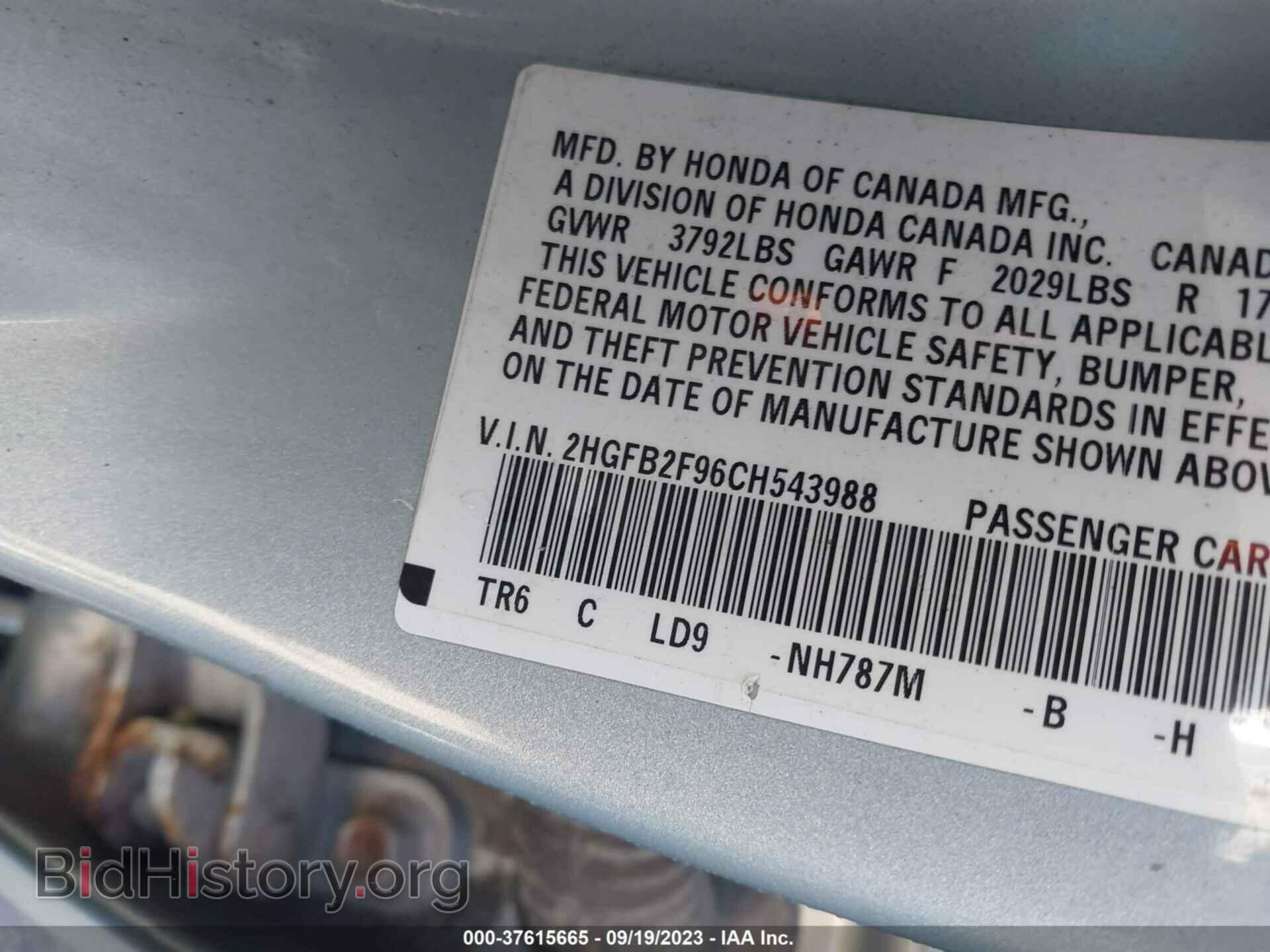 2012 HONDA CIVIC SDN - VIN: 2HGFB2F96CH543988 - Фото 9