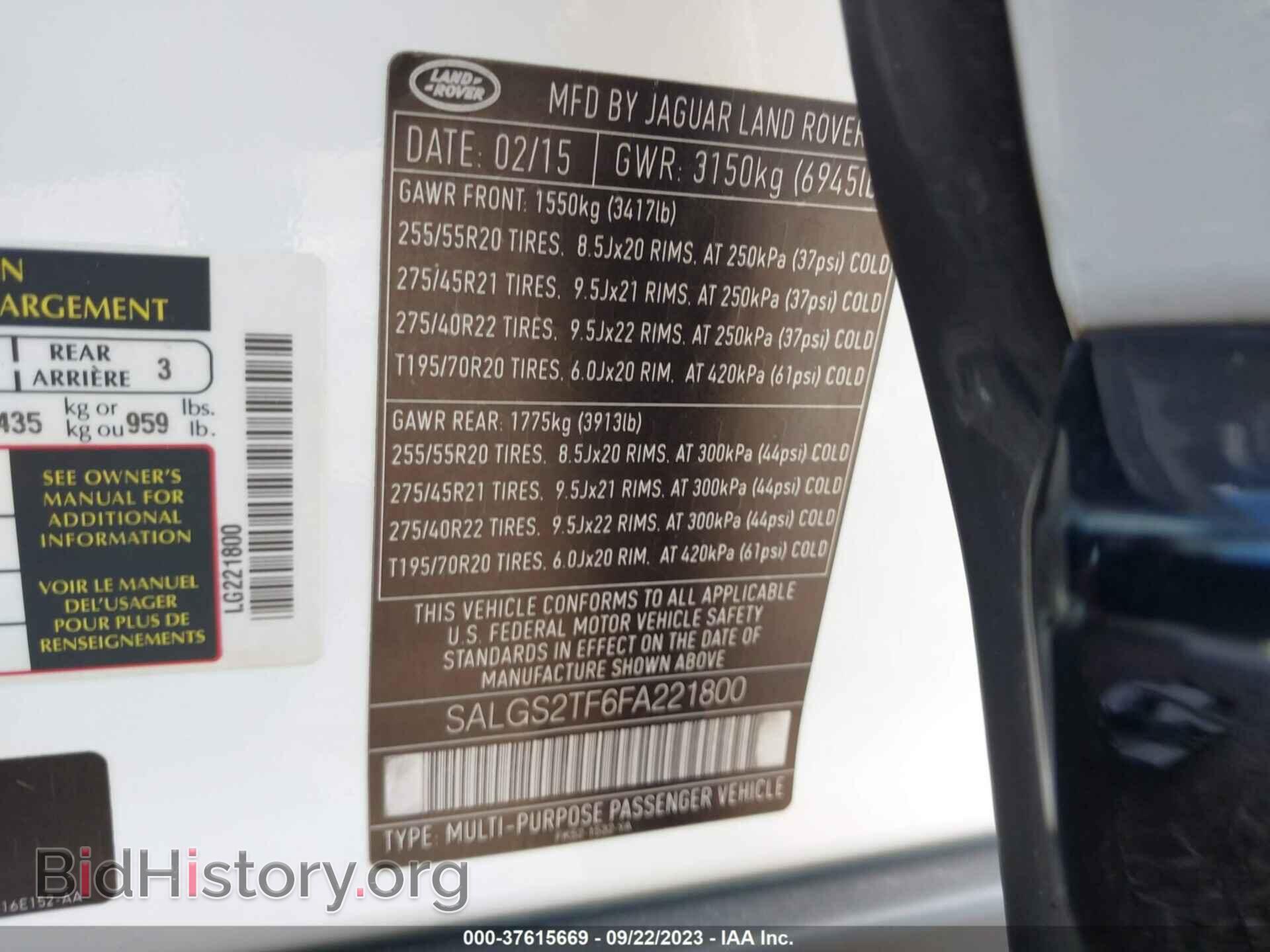 2015 LAND ROVER RANGE ROVER - VIN: SALGS2TF6FA221800 - Фото 9