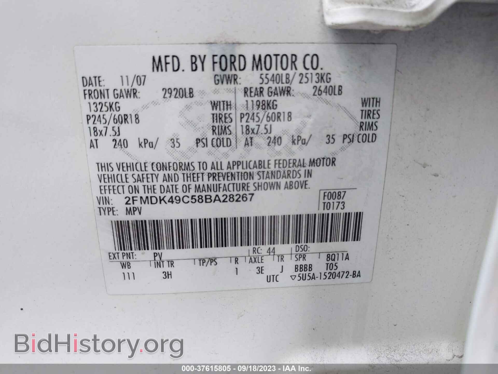 2008 FORD EDGE - VIN: 2FMDK49C58BA28267 - Фото 9
