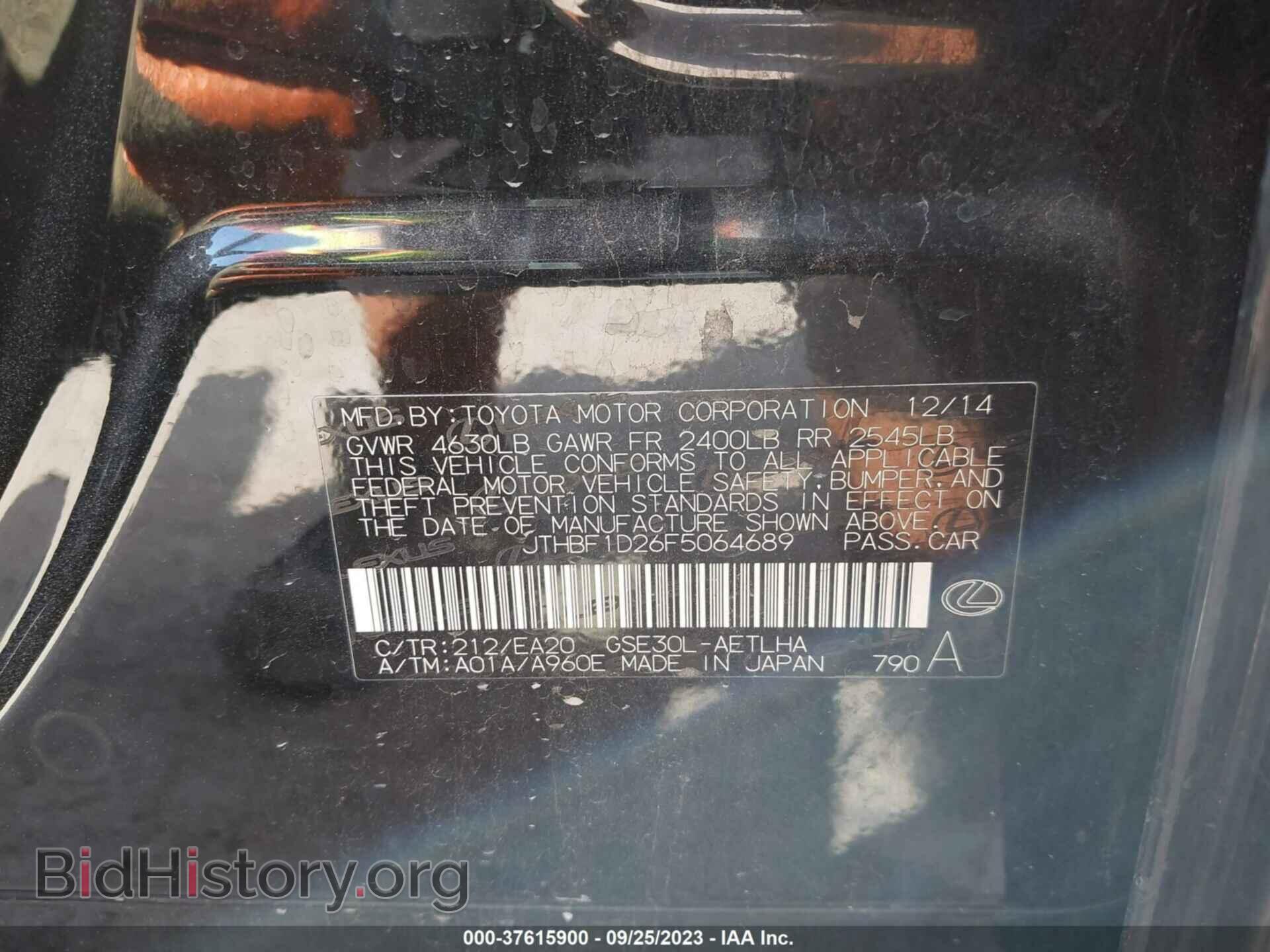 2015 LEXUS IS 250 - VIN: JTHBF1D26F5064689 - Фото 9