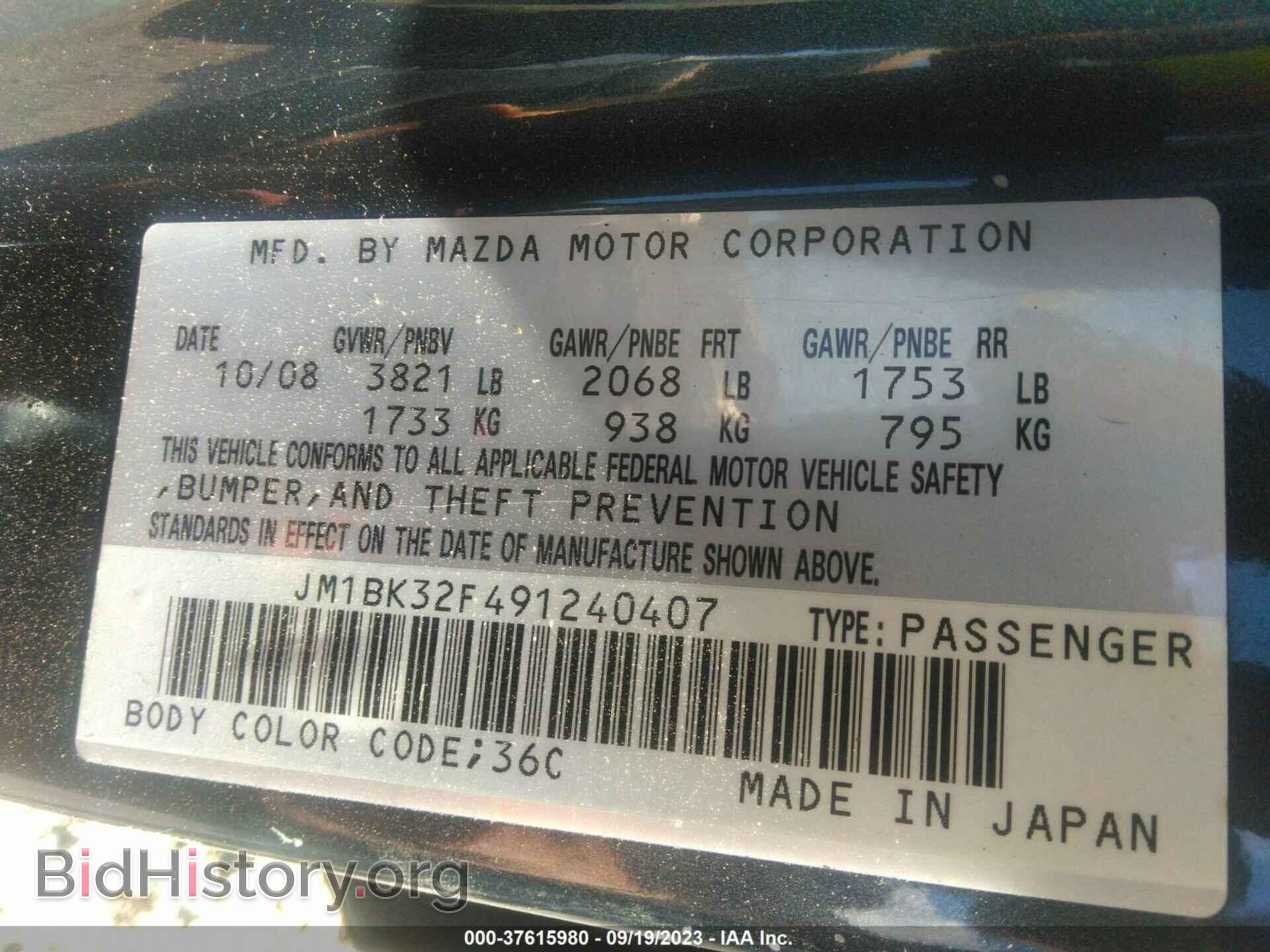 2009 MAZDA MAZDA3 - VIN: JM1BK32F491240407 - Photo 9