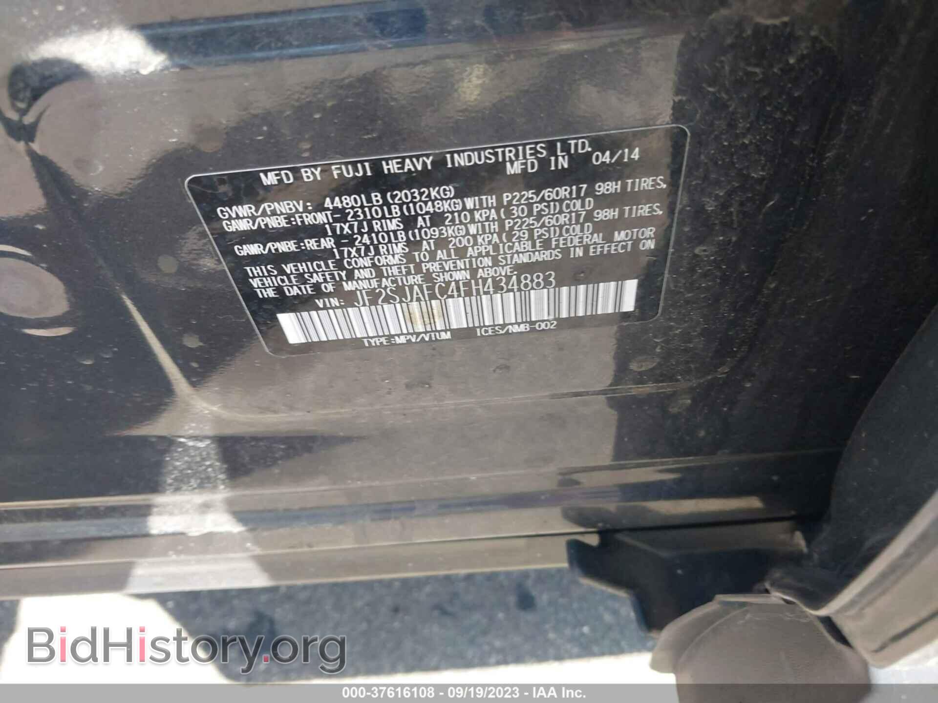 2015 SUBARU FORESTER - VIN: JF2SJAFC4FH434883 - Фото 9