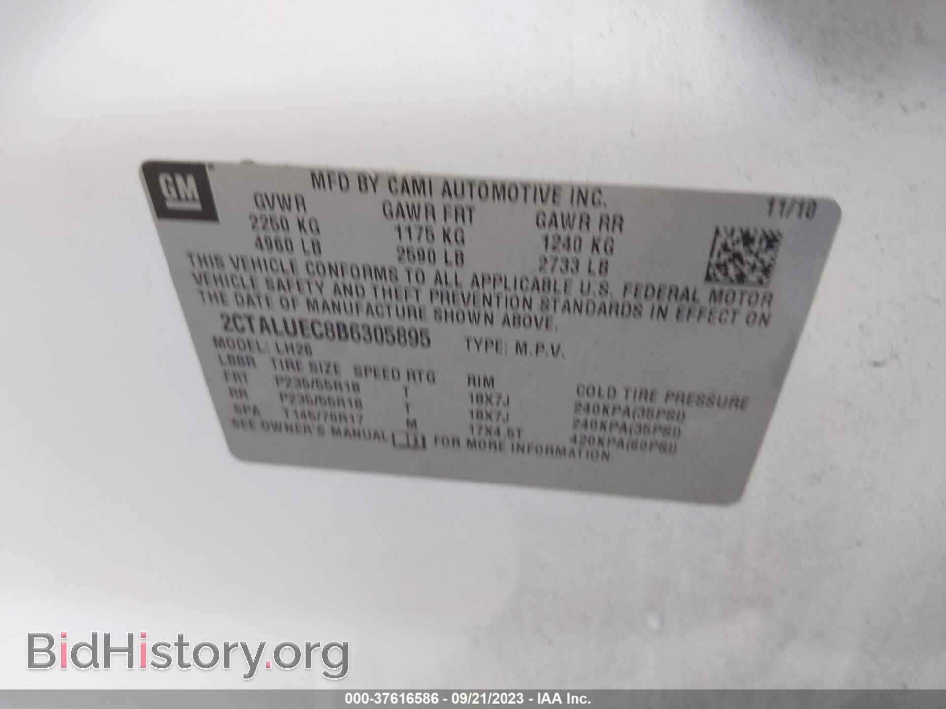 2011 GMC TERRAIN - VIN: 2CTALUEC8B6305895 - Photo 9