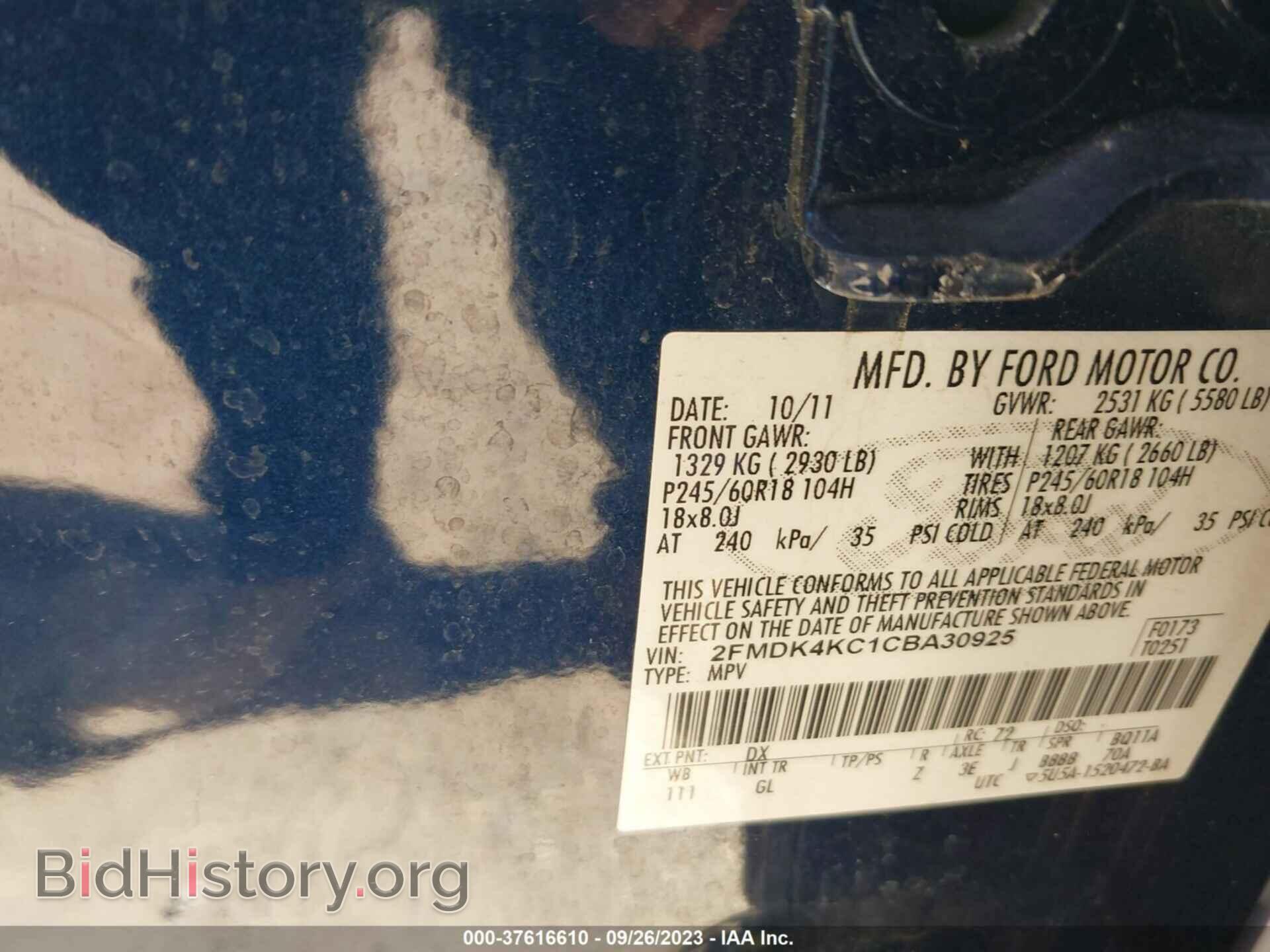 2012 FORD EDGE - VIN: 2FMDK4KC1CBA30925 - Фото 9