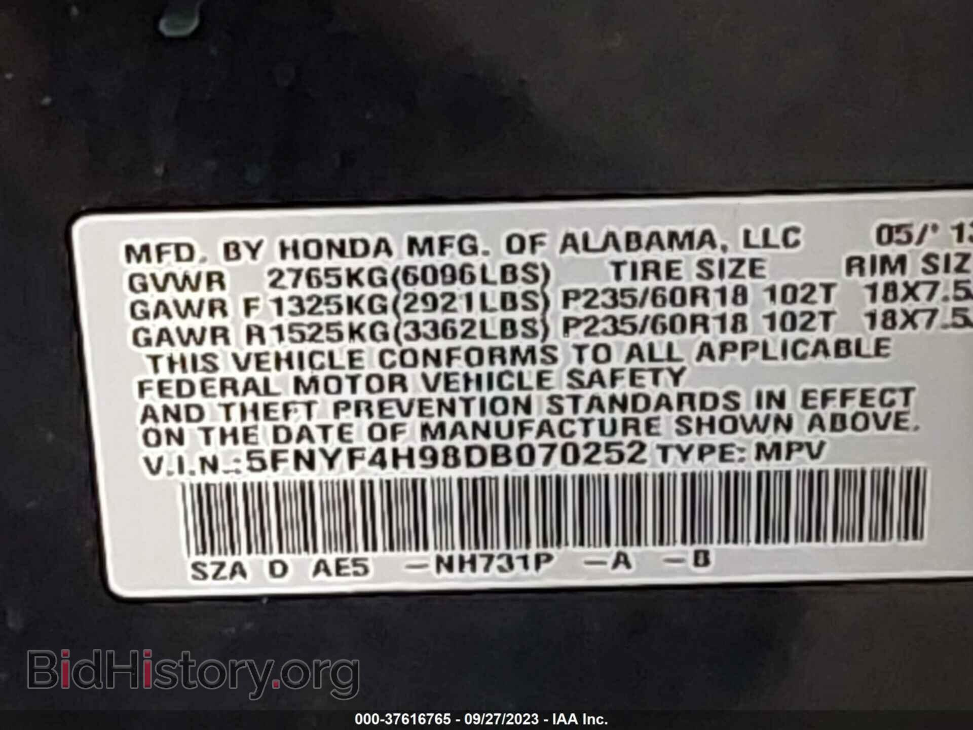 2013 HONDA PILOT - VIN: 5FNYF4H98DB070252 - Фото 9
