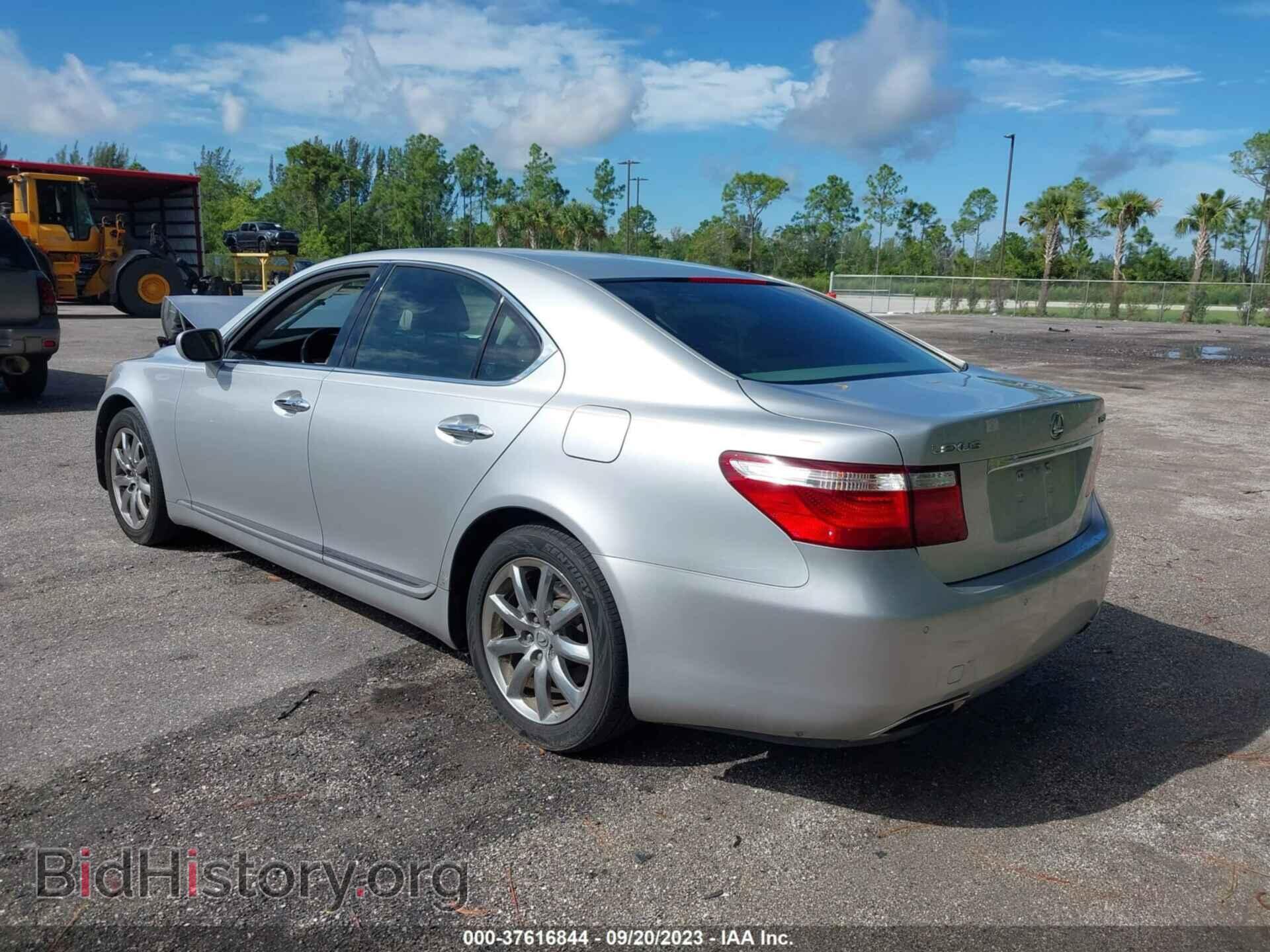 2008 LEXUS LS 460 - VIN: JTHBL46F785069221 - Фото 3
