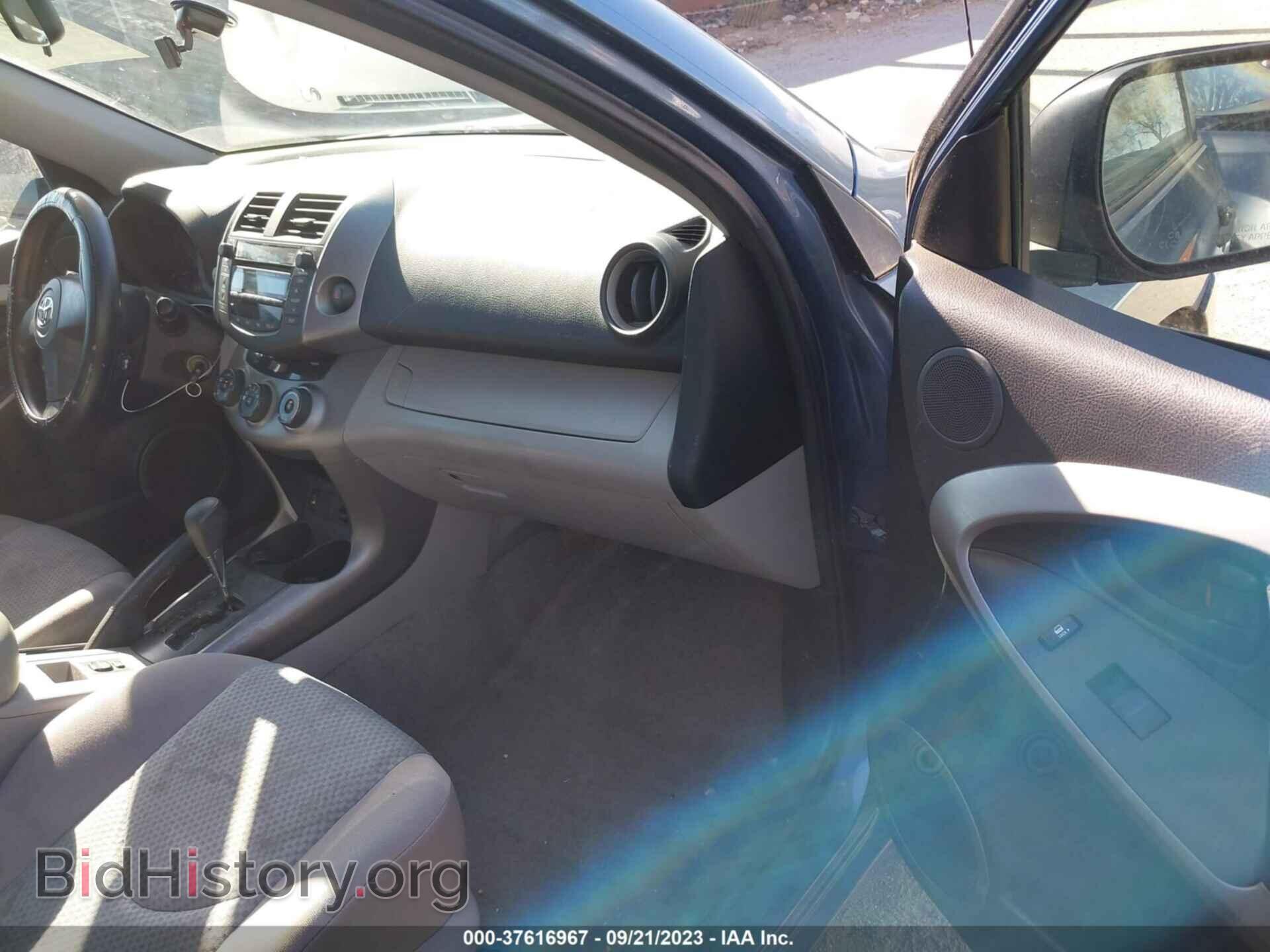2007 TOYOTA RAV4 - VIN: JTMBK33VX75018448 - Фото 5
