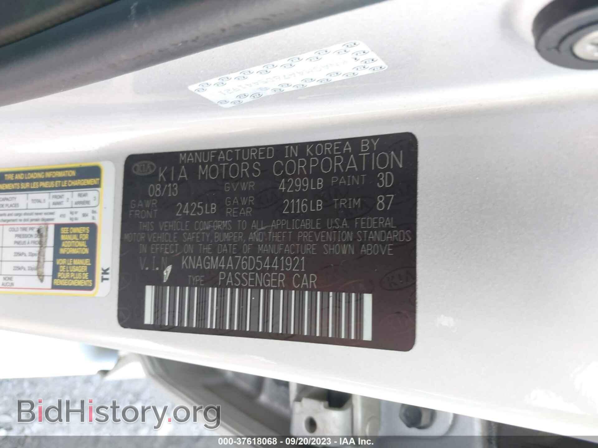 2013 KIA OPTIMA - VIN: KNAGM4A76D5441921 - Фото 9