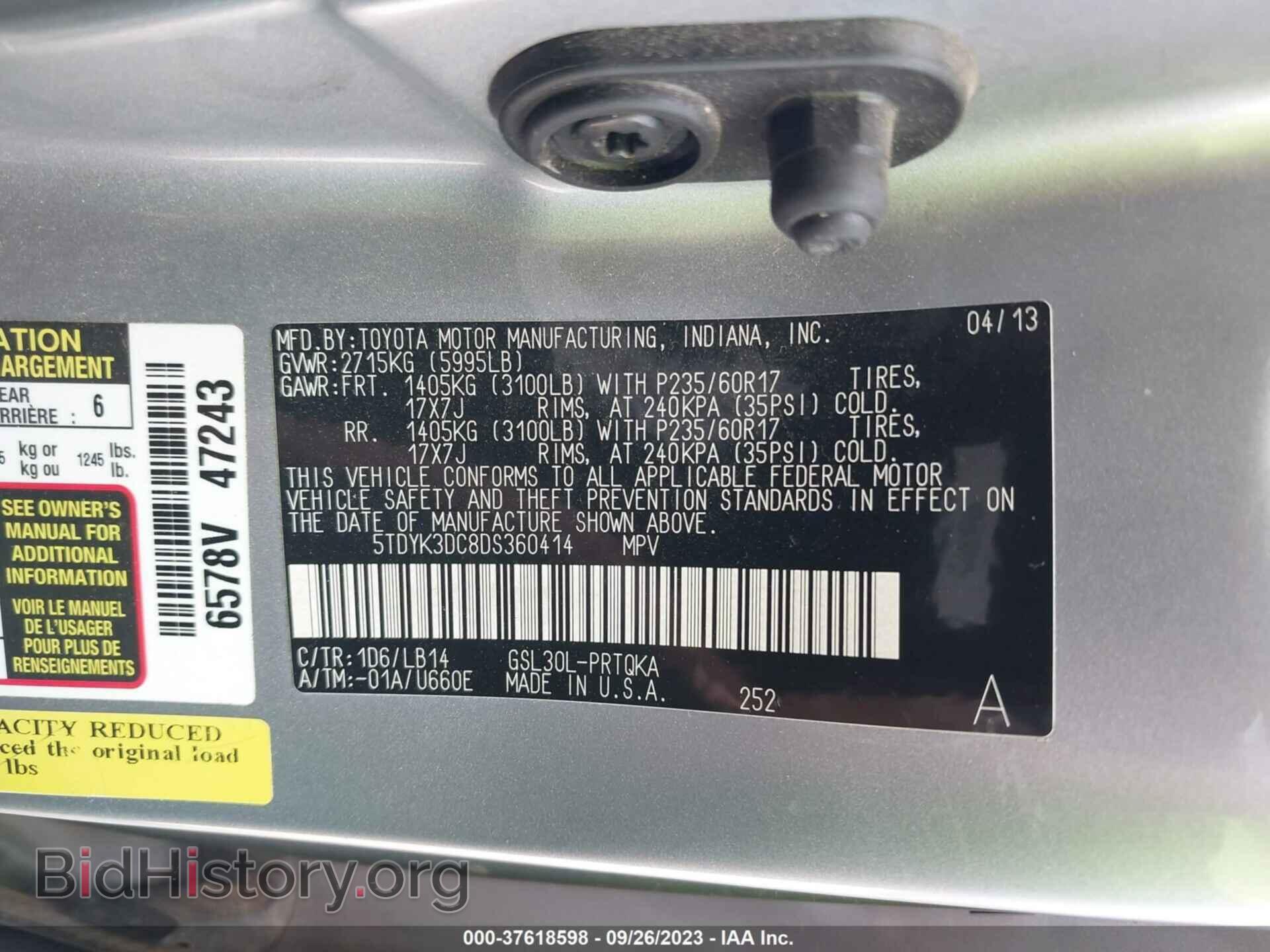 2013 TOYOTA SIENNA - VIN: 5TDYK3DC8DS360414 - Фото 9