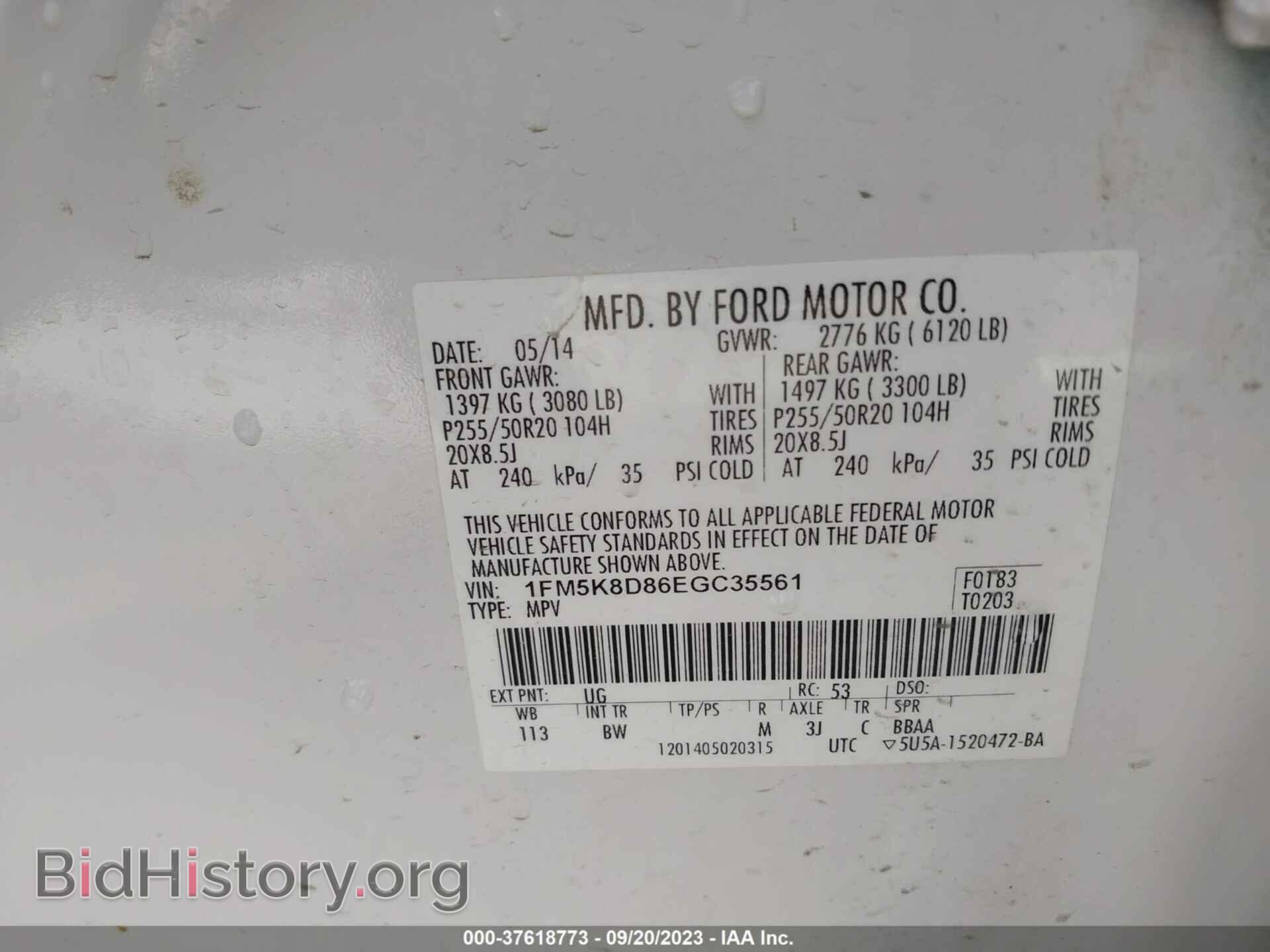 2014 FORD EXPLORER - VIN: 1FM5K8D86EGC35561 - Фото 9