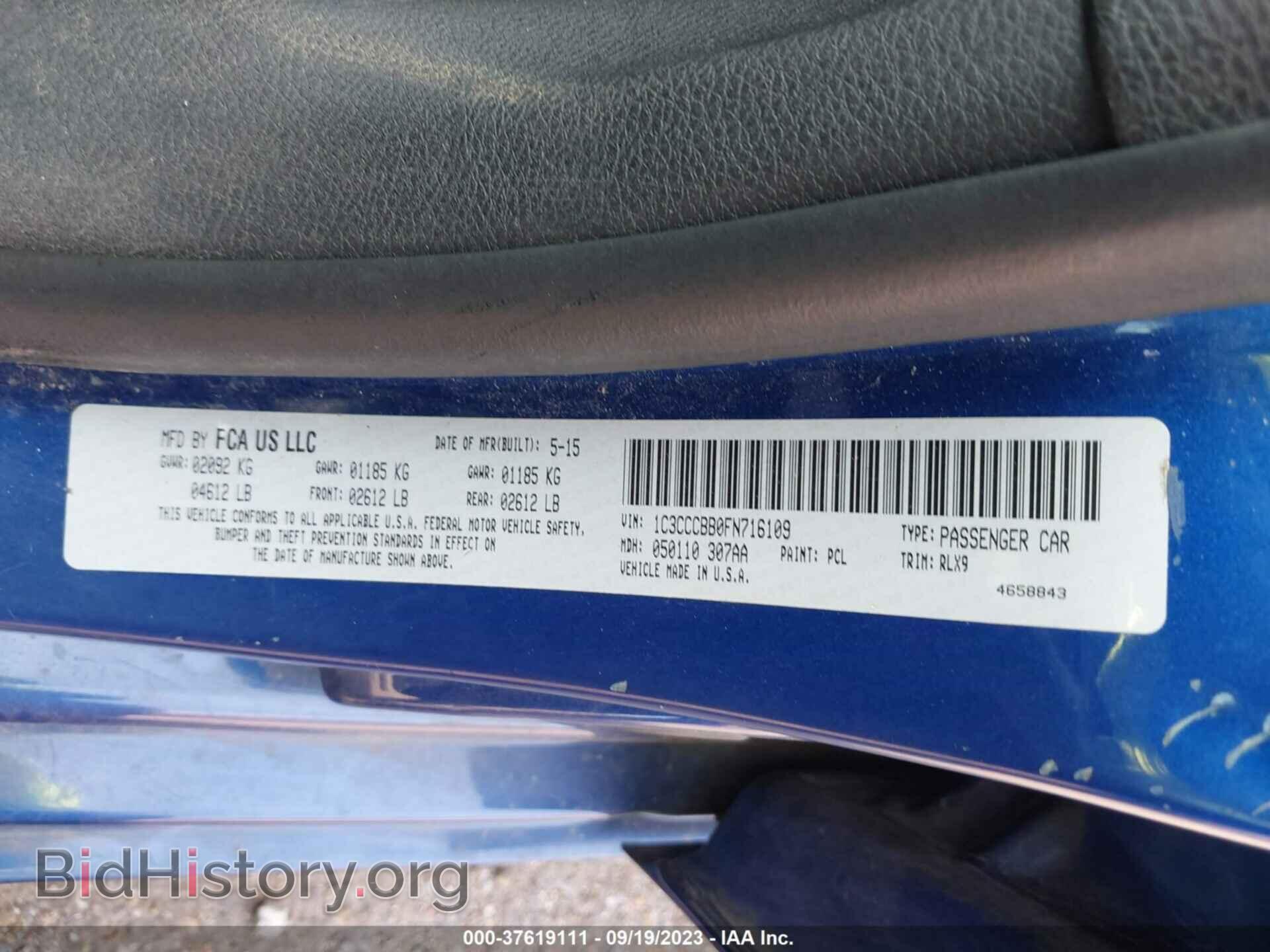 2015 CHRYSLER 200 - VIN: 1C3CCCBB0FN716109 - Фото 9