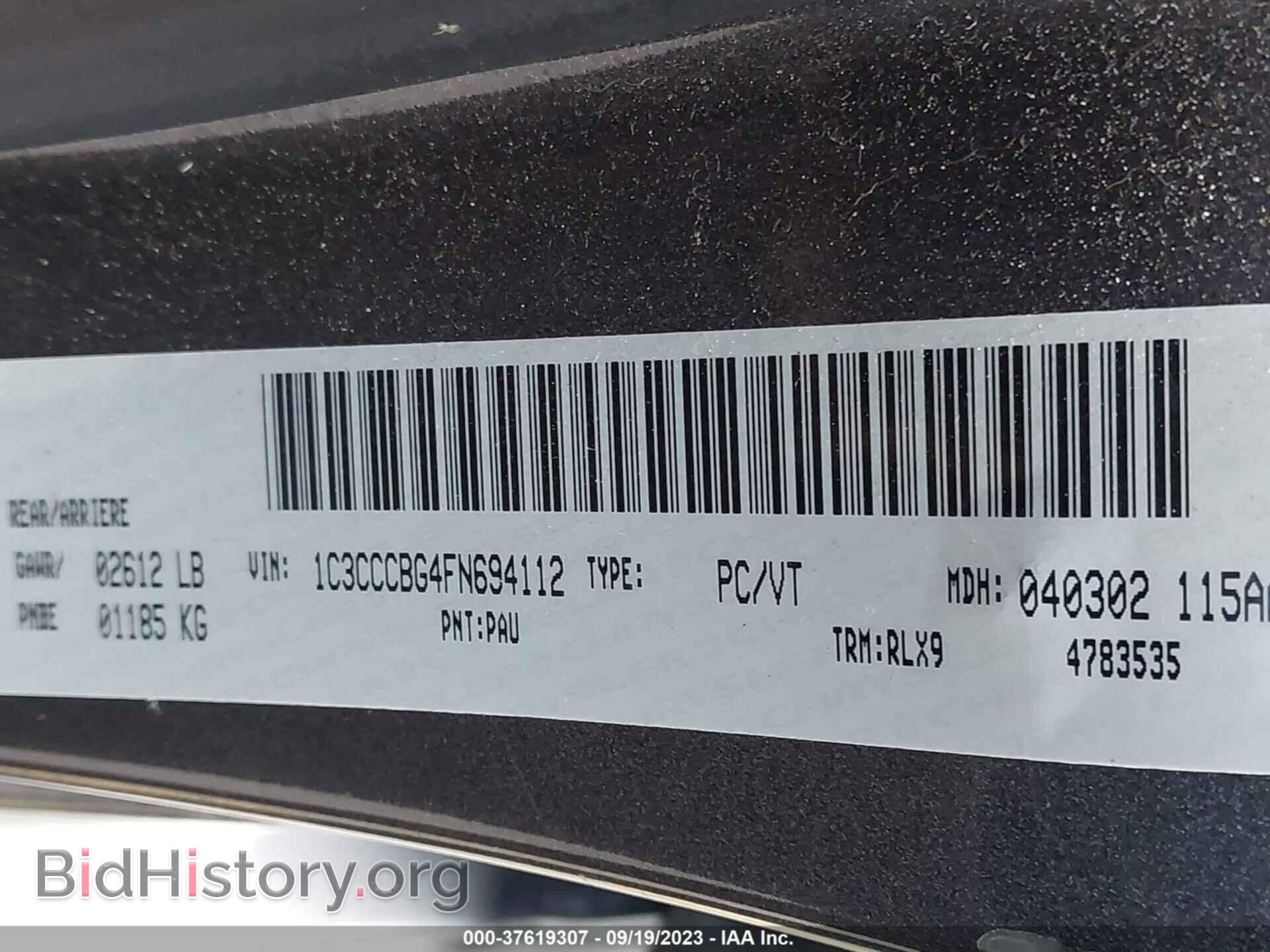 2015 CHRYSLER 200 - VIN: 1C3CCCBG4FN694112 - Фото 9