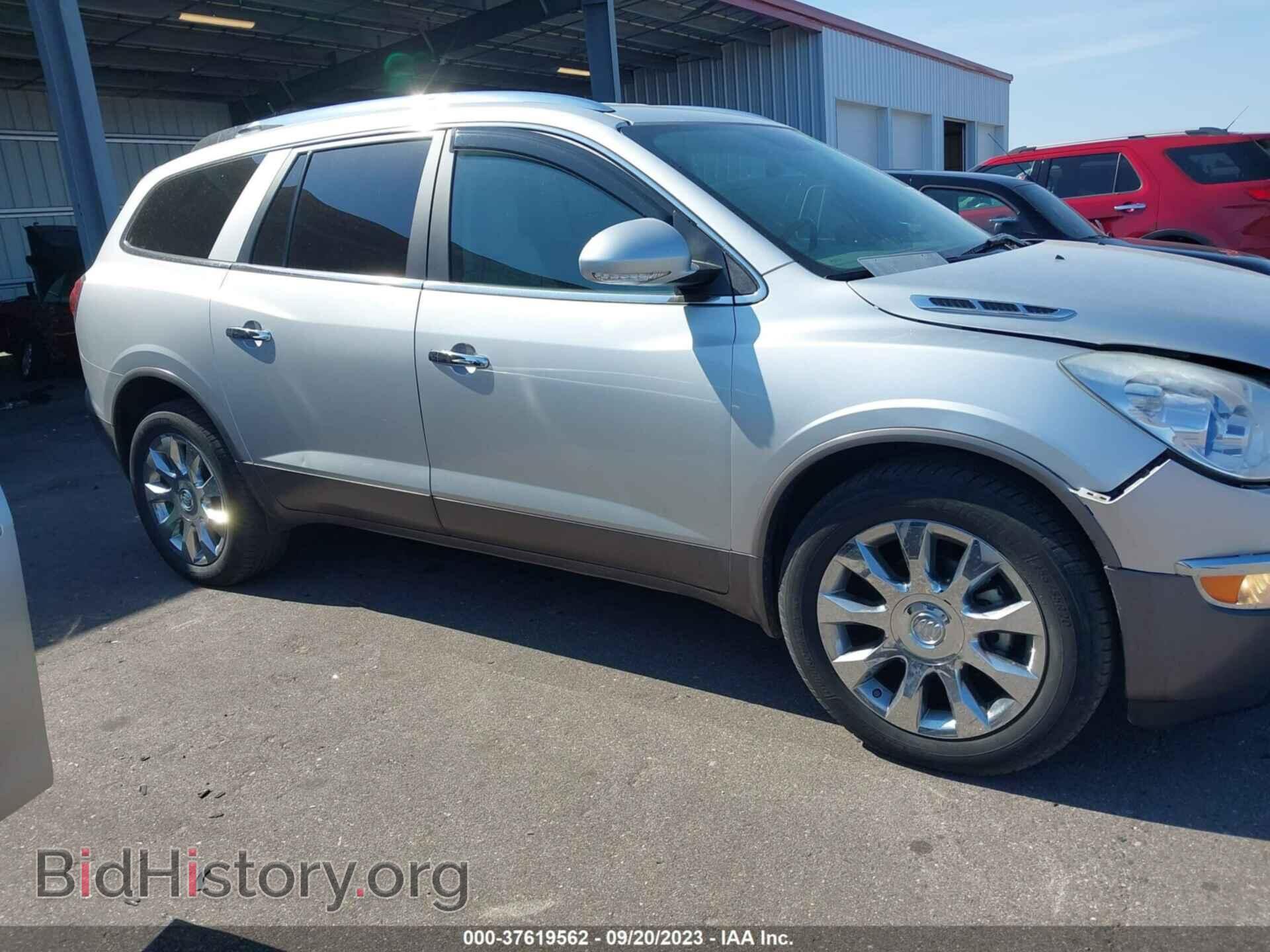 2012 BUICK ENCLAVE - VIN: 5GAKVDED1CJ324488 - Photo 13