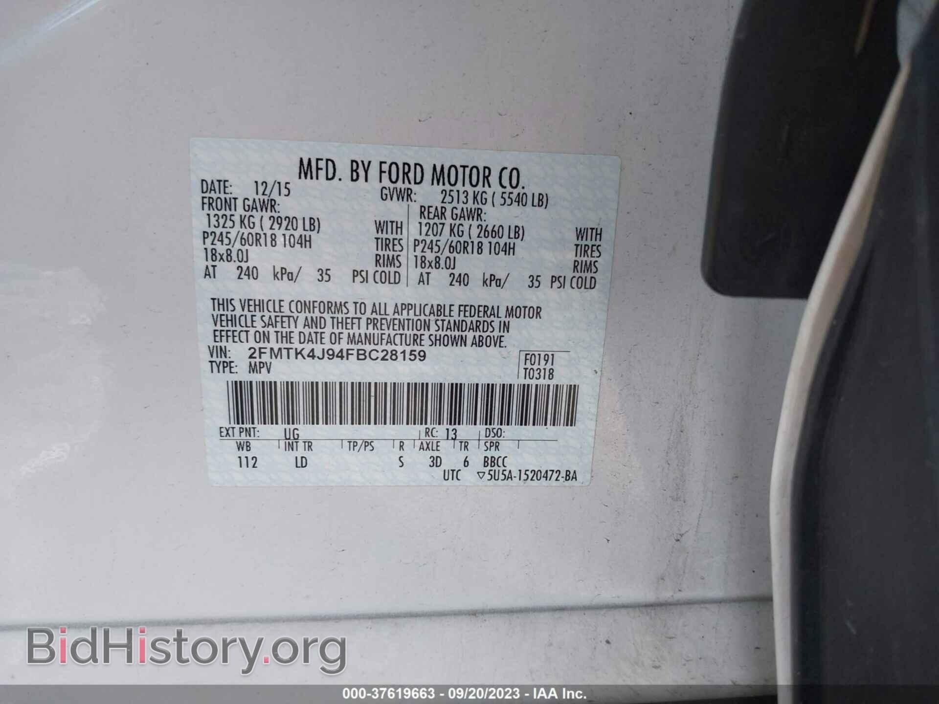2015 FORD EDGE - VIN: 2FMTK4J94FBC28159 - Photo 9