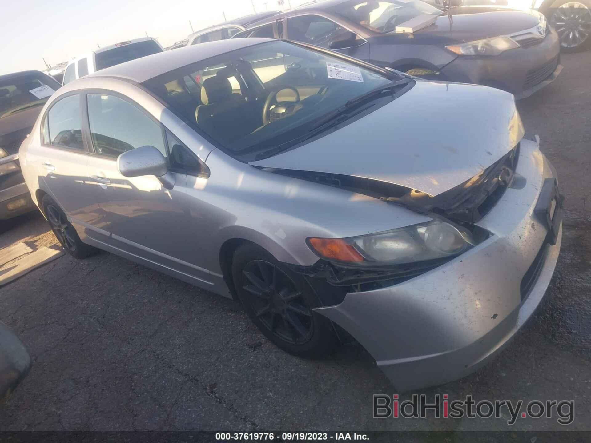 Photo 1HGFA16506L074639 - HONDA CIVIC SDN 2006