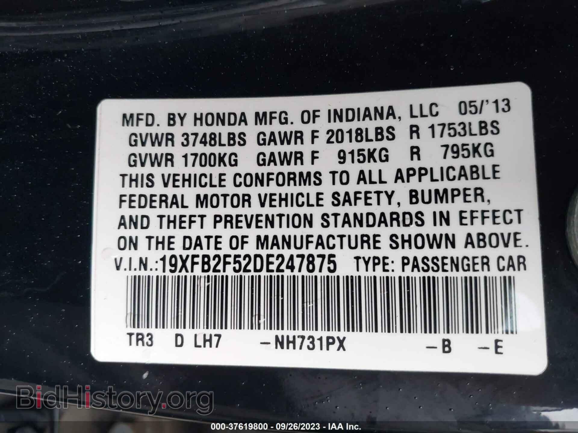 2013 HONDA CIVIC - VIN: 19XFB2F52DE247875 - Фото 9