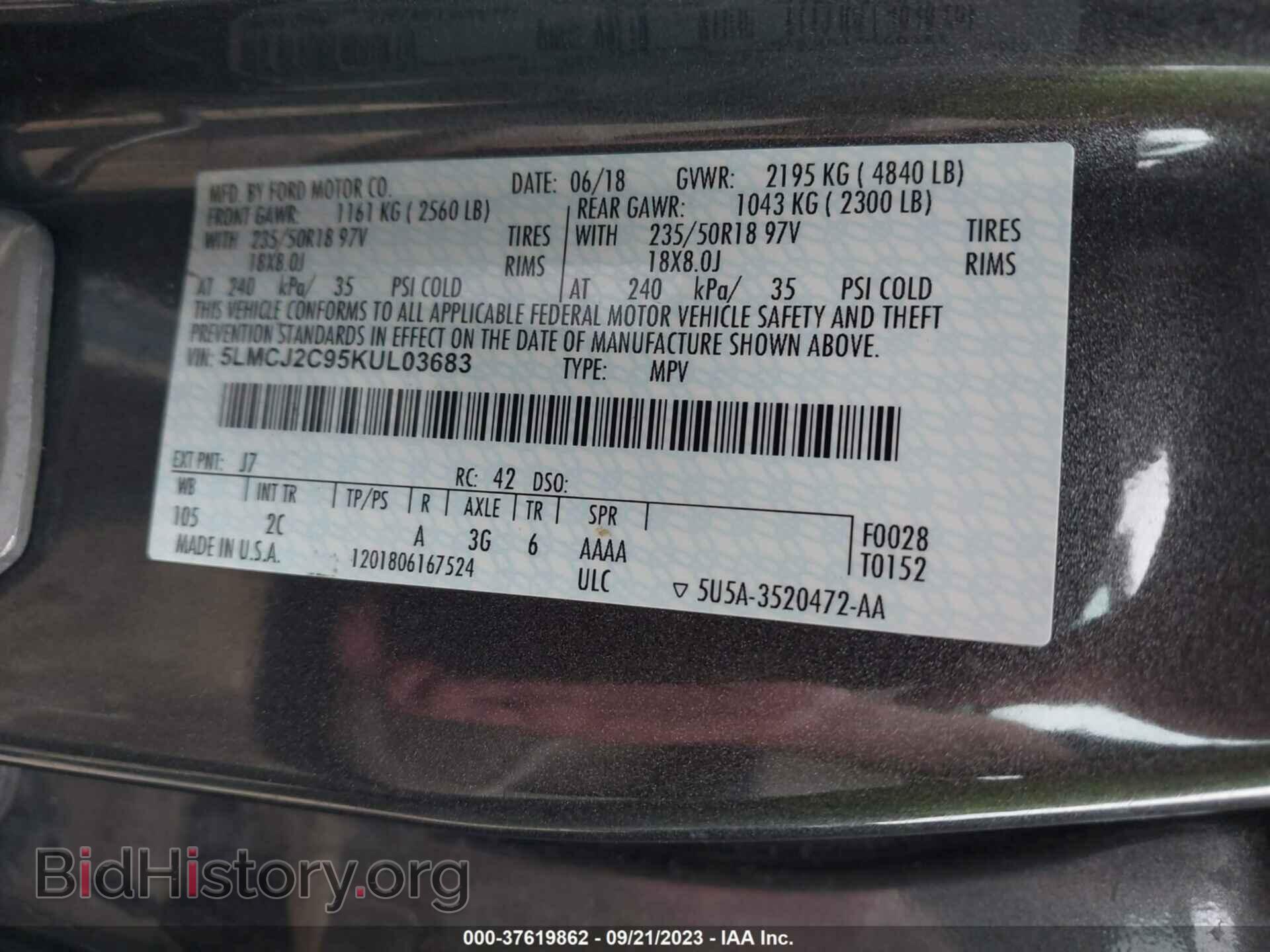 2019 LINCOLN MKC - VIN: 5LMCJ2C95KUL03683 - Фото 9