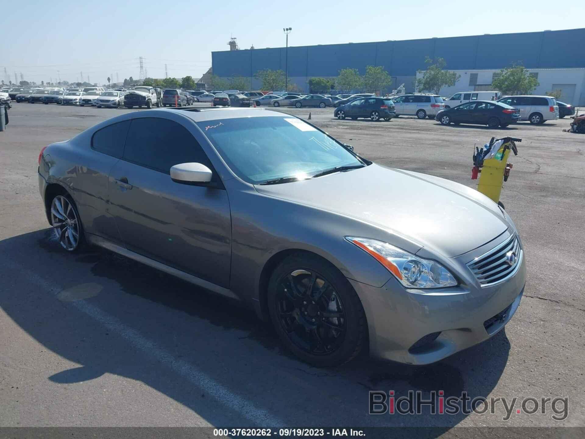 Фотография JNKCV64E78M122896 - INFINITI G37 COUPE 2008