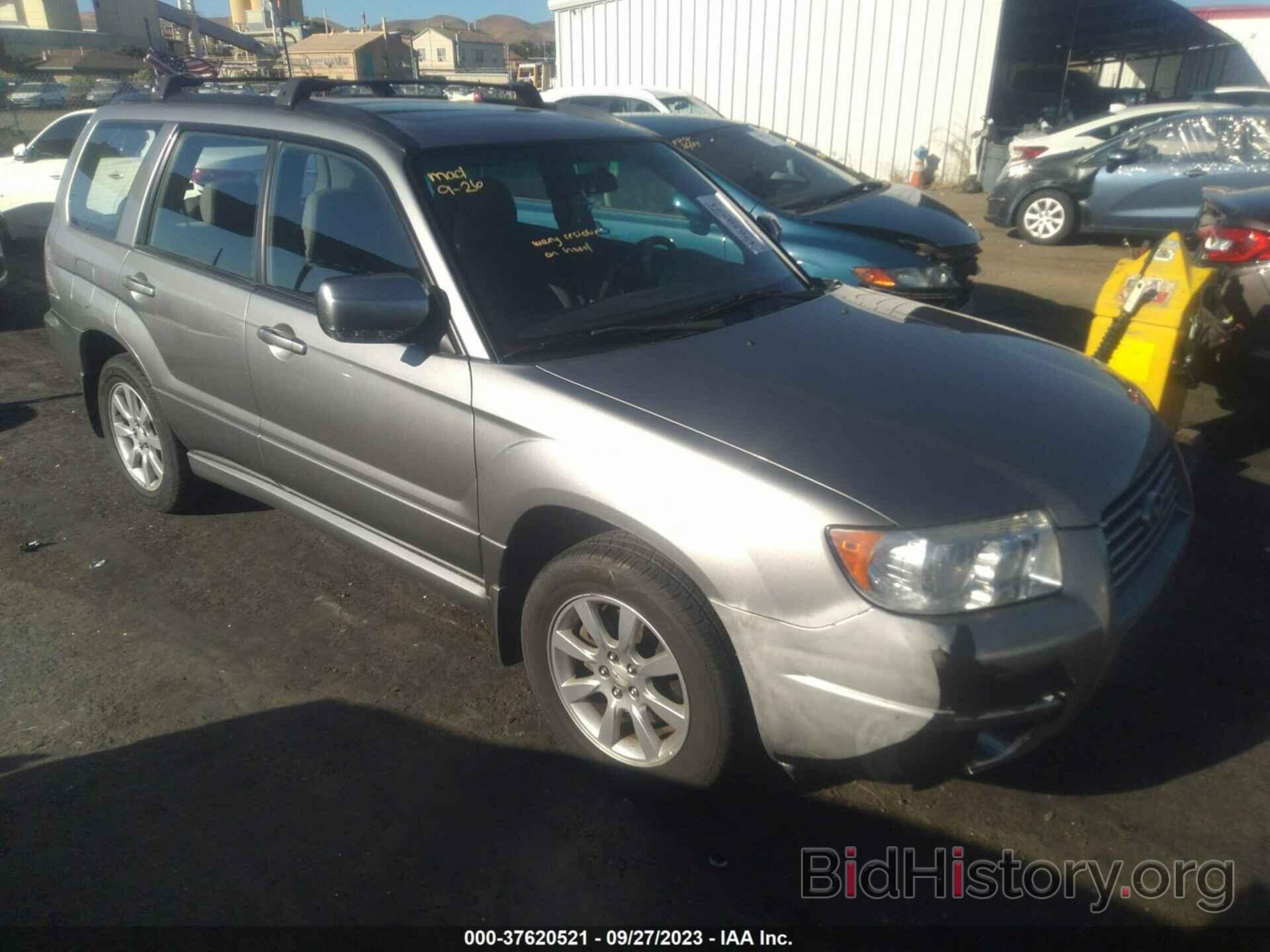 Photo JF1SG65687H720782 - SUBARU FORESTER 2007