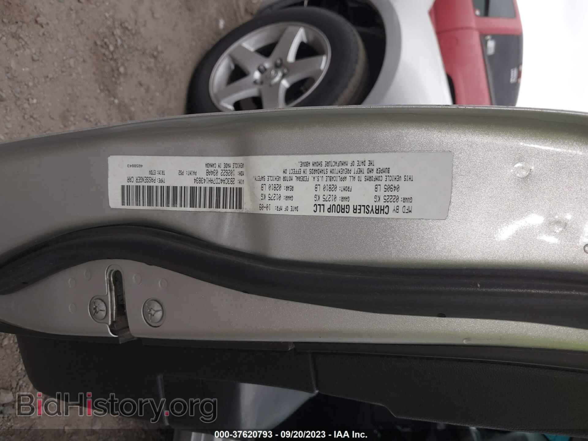 2010 DODGE CHARGER - VIN: 2B3CA4CD7AH143834 - Фото 9