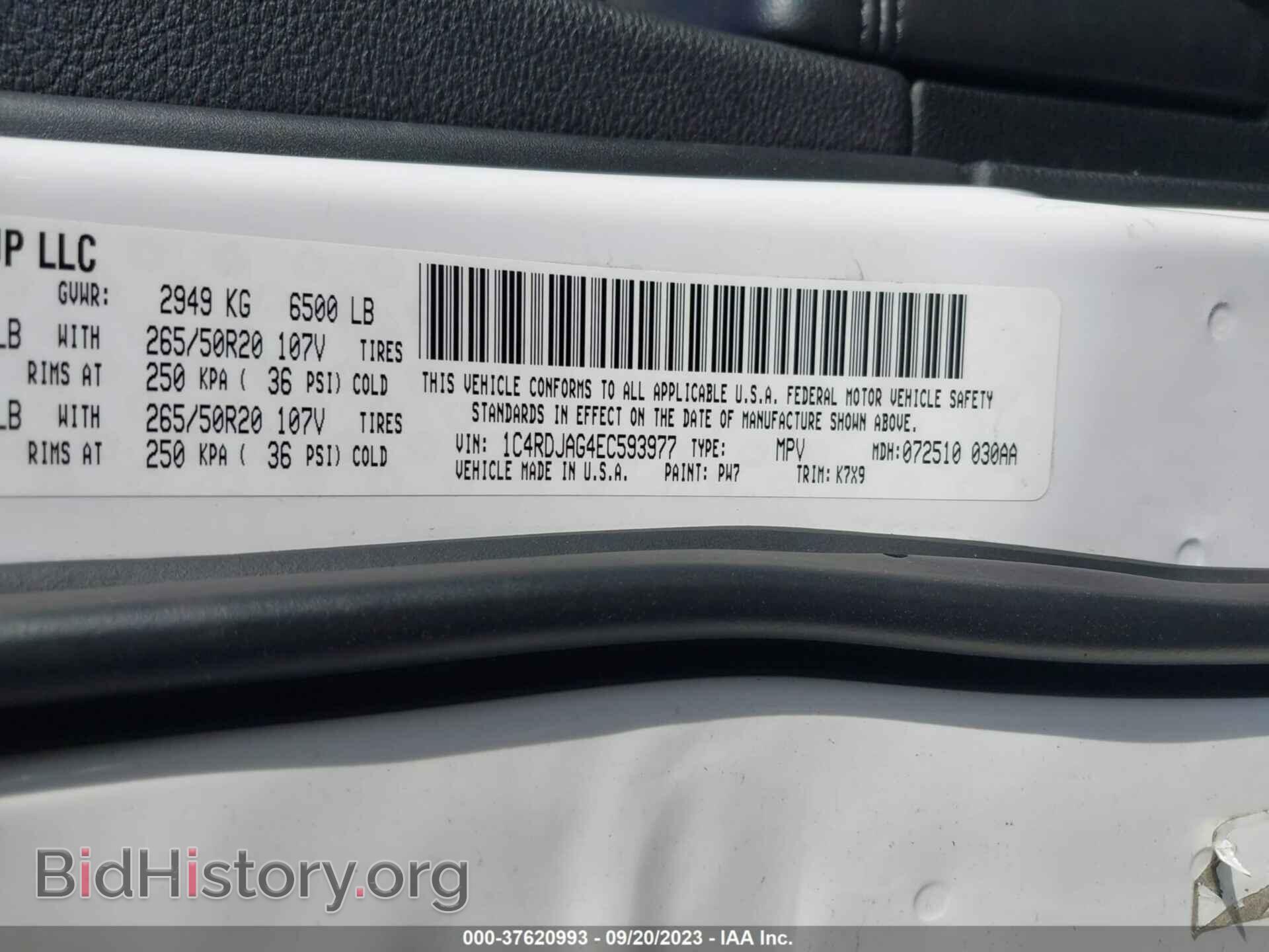 2014 DODGE DURANGO - VIN: 1C4RDJAG4EC593977 - Фото 9