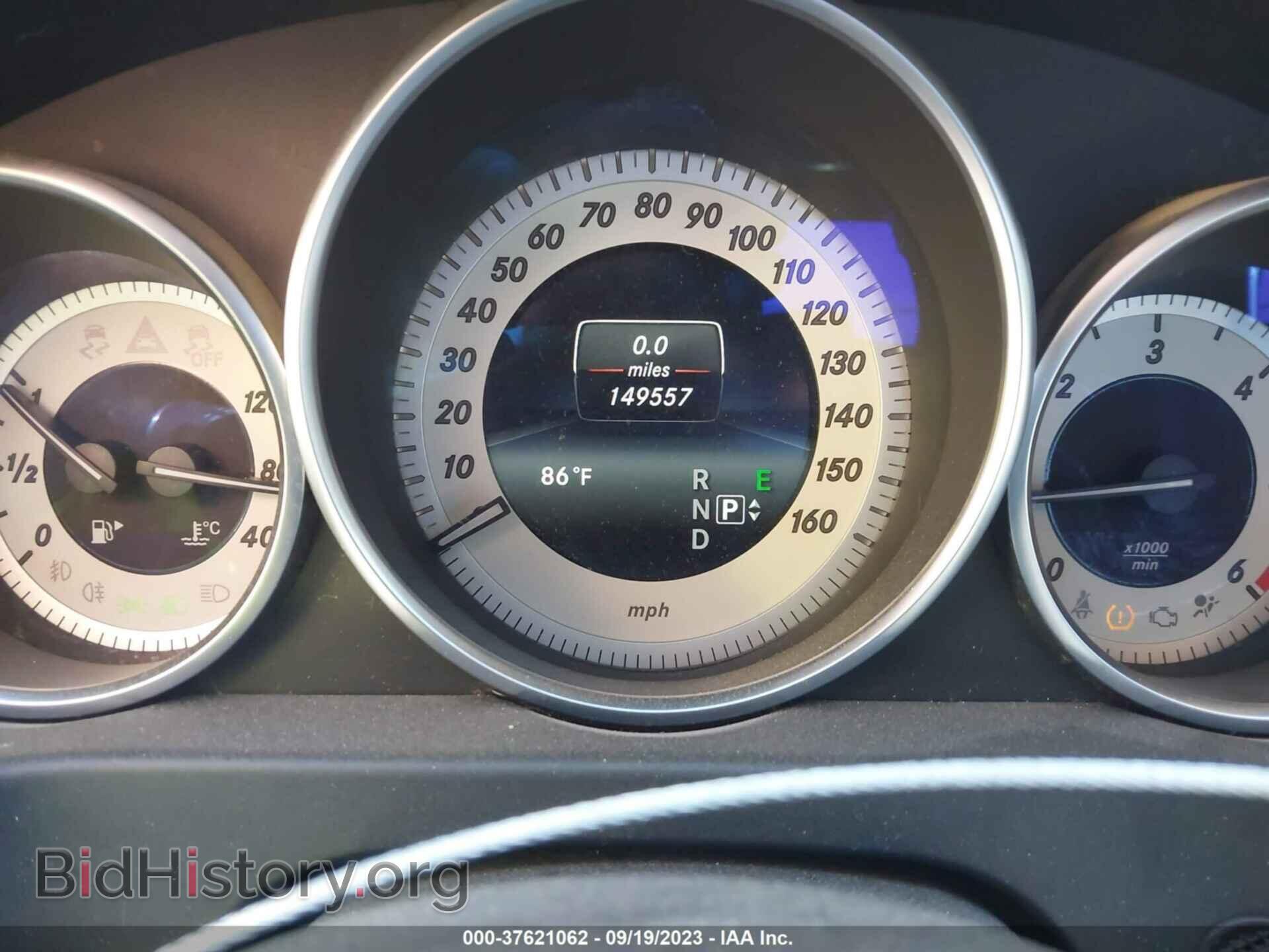 2015 MERCEDES-BENZ E-CLASS - VIN: WDDHF0EB2FB096132 - Фото 7