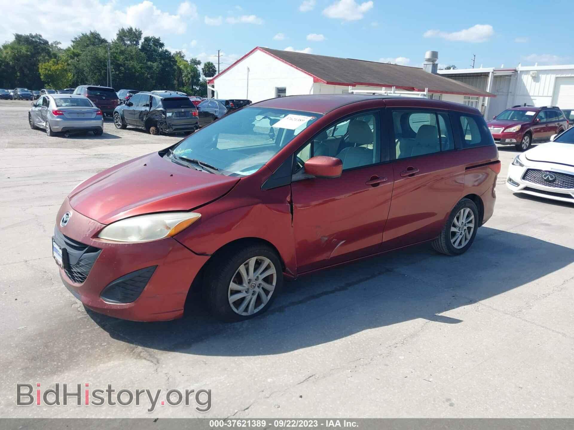 2012 MAZDA MAZDA5 - VIN: JM1CW2BLXC0104482 - Фото 2