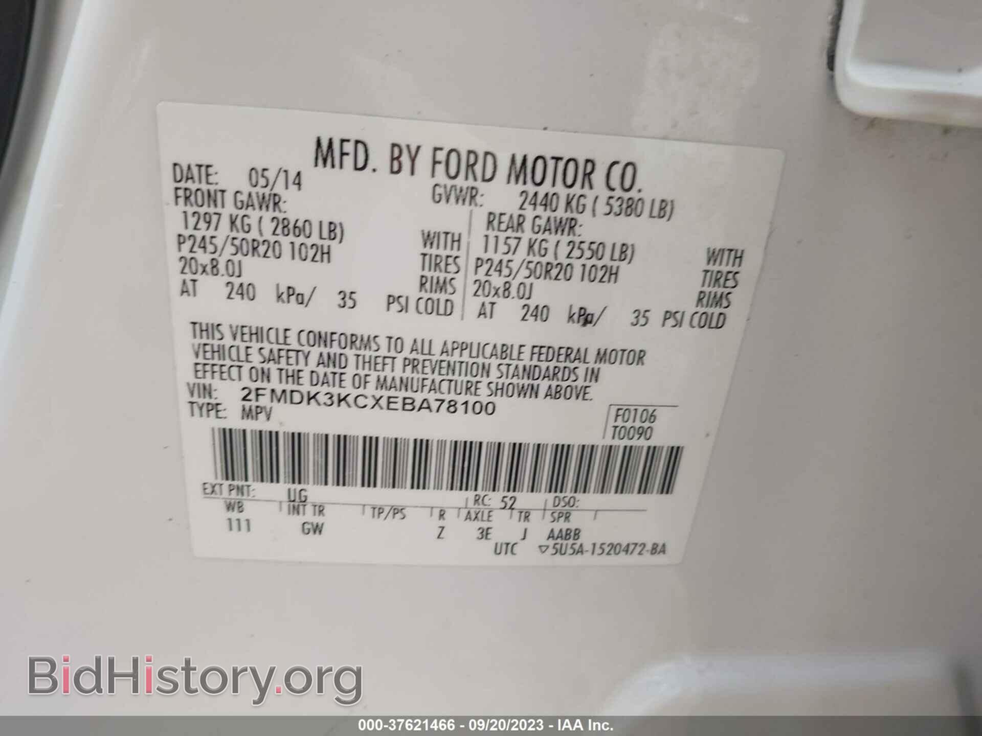 2014 FORD EDGE - VIN: 2FMDK3KCXEBA78100 - Фото 9