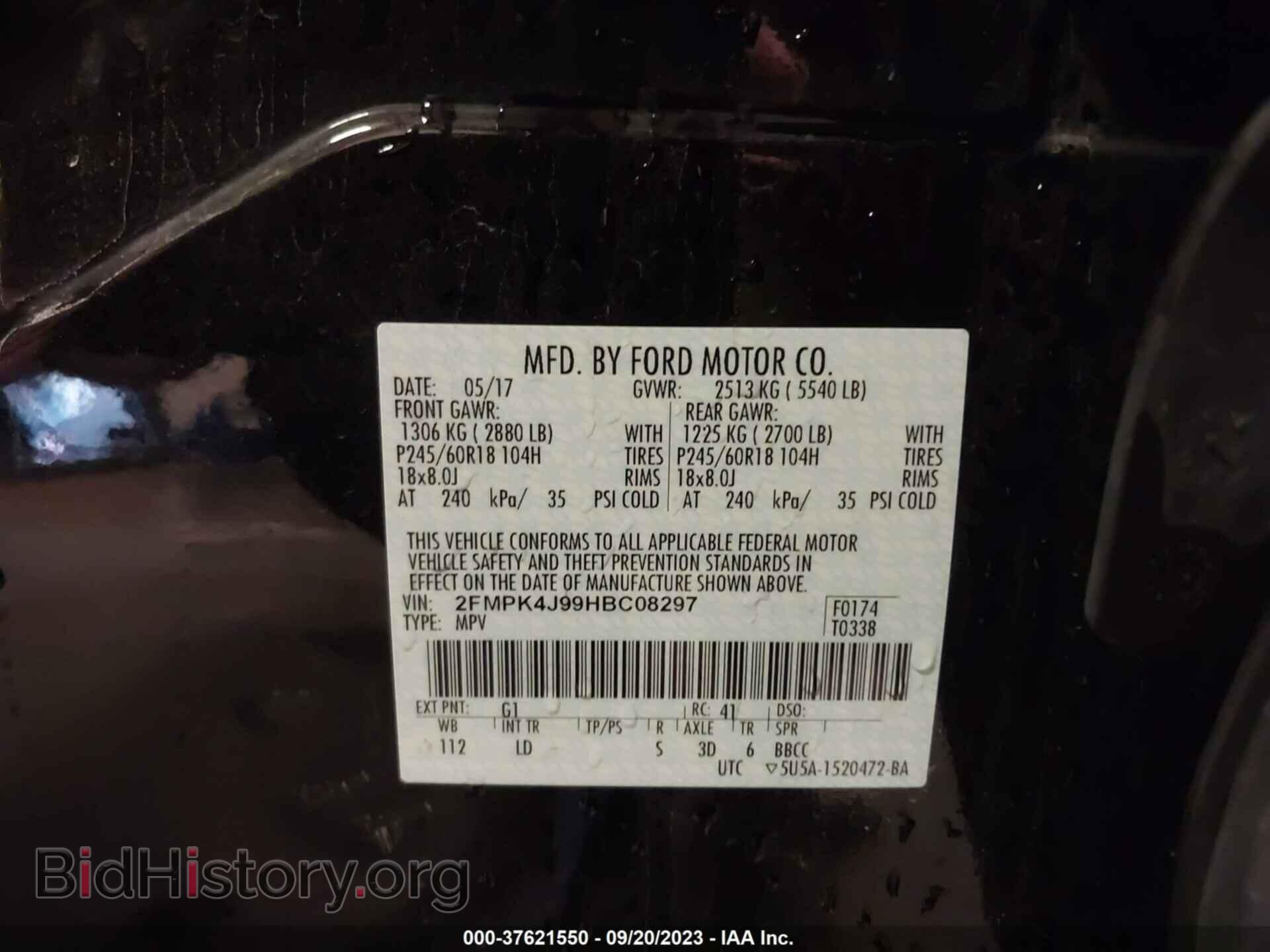 2017 FORD EDGE - VIN: 2FMPK4J99HBC08297 - Фото 9
