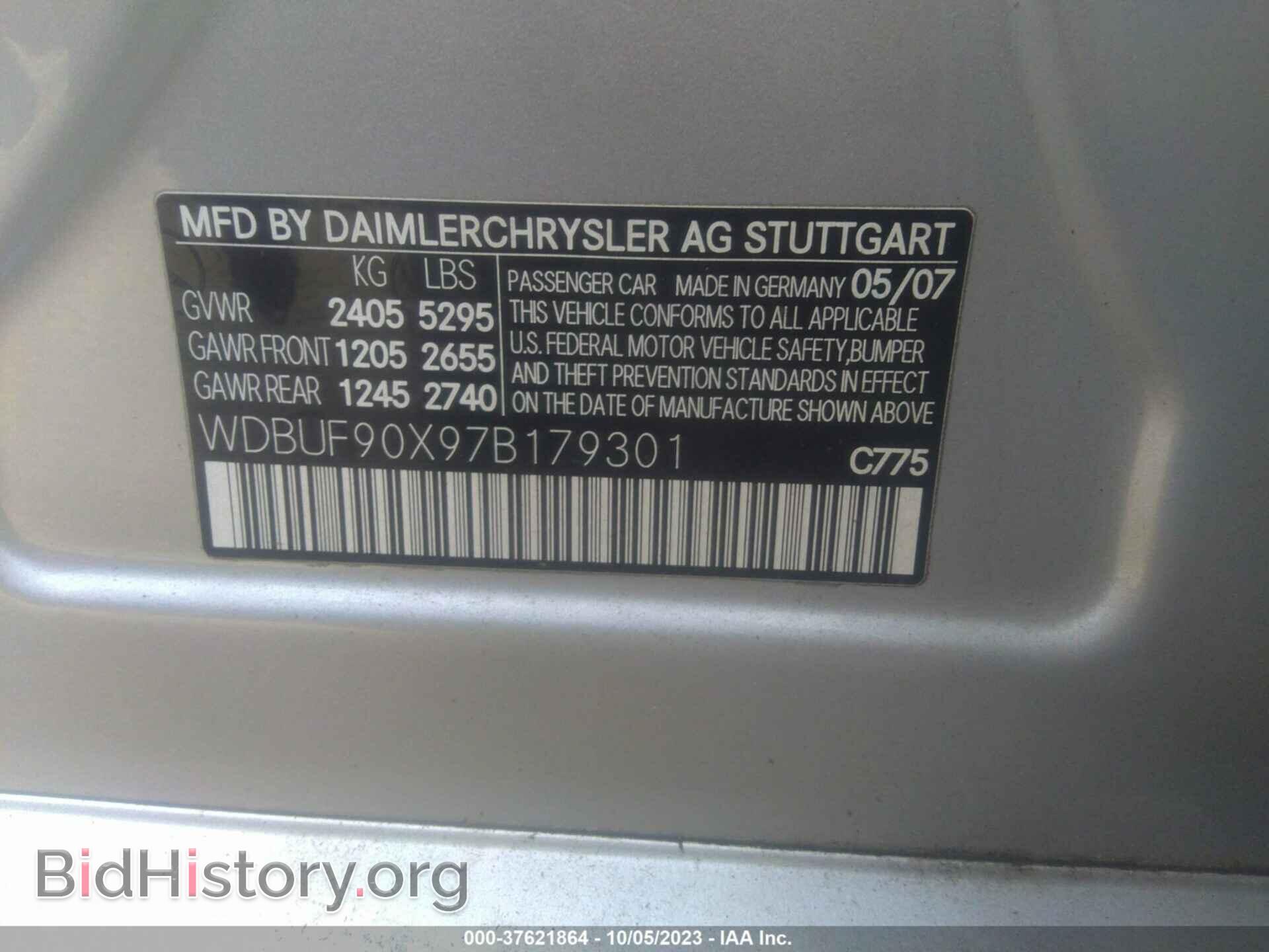 2007 MERCEDES-BENZ E-CLASS - VIN: WDBUF90X97B179301 - Фото 9