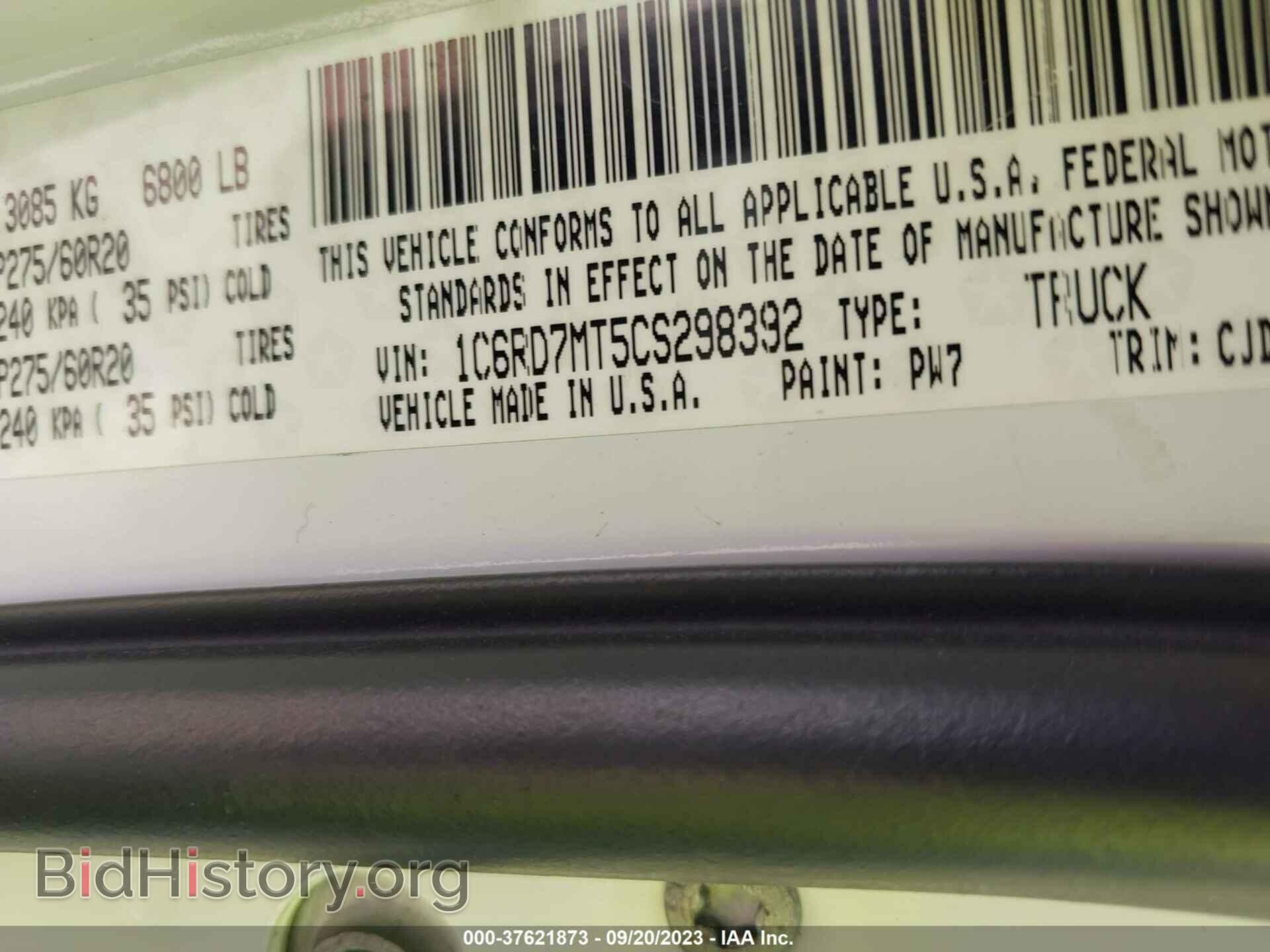 2012 RAM 1500 - VIN: 1C6RD7MT5CS298392 - Фото 9