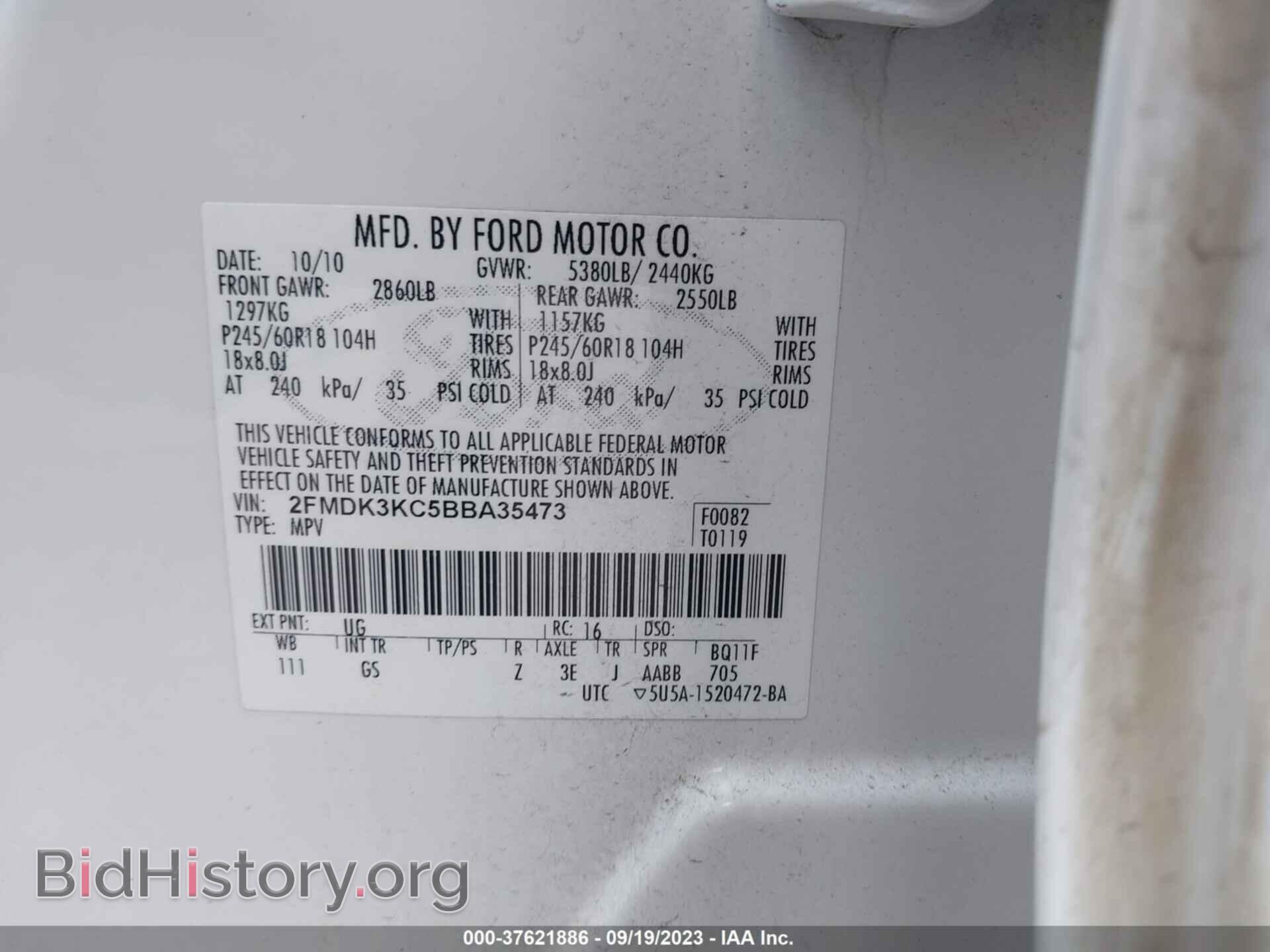 2011 FORD EDGE - VIN: 2FMDK3KC5BBA35473 - Фото 9