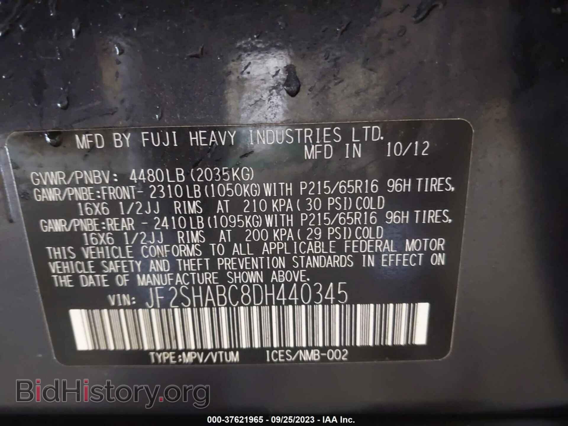 2013 SUBARU FORESTER - VIN: JF2SHABC8DH440345 - Фото 9