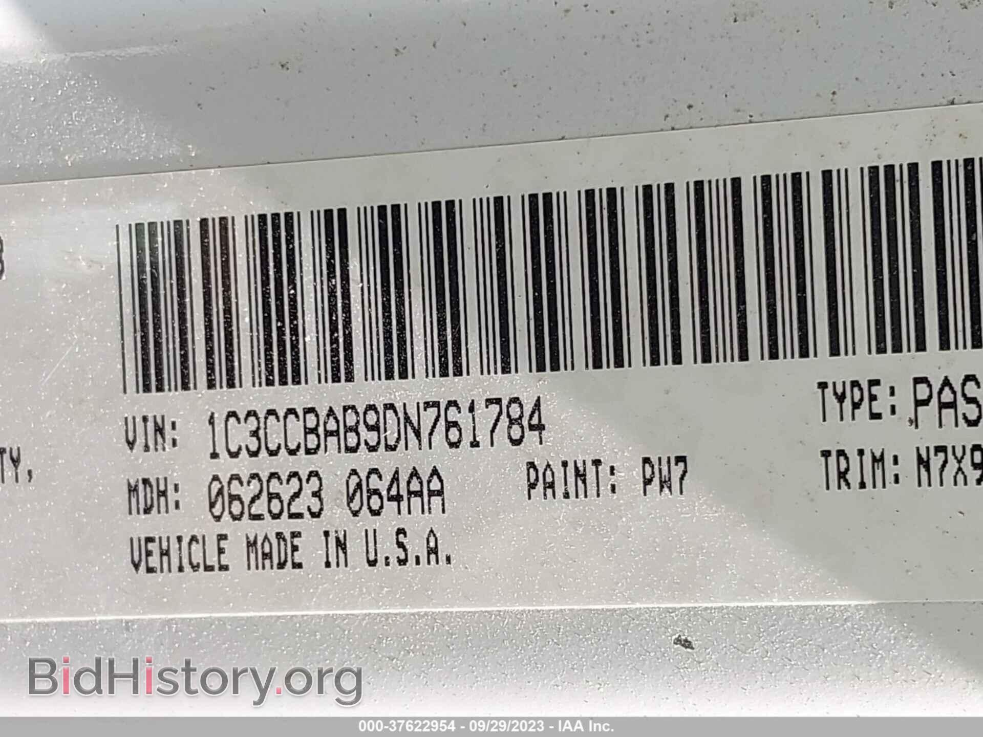2013 CHRYSLER 200 - VIN: 1C3CCBAB9DN761784 - Фото 9