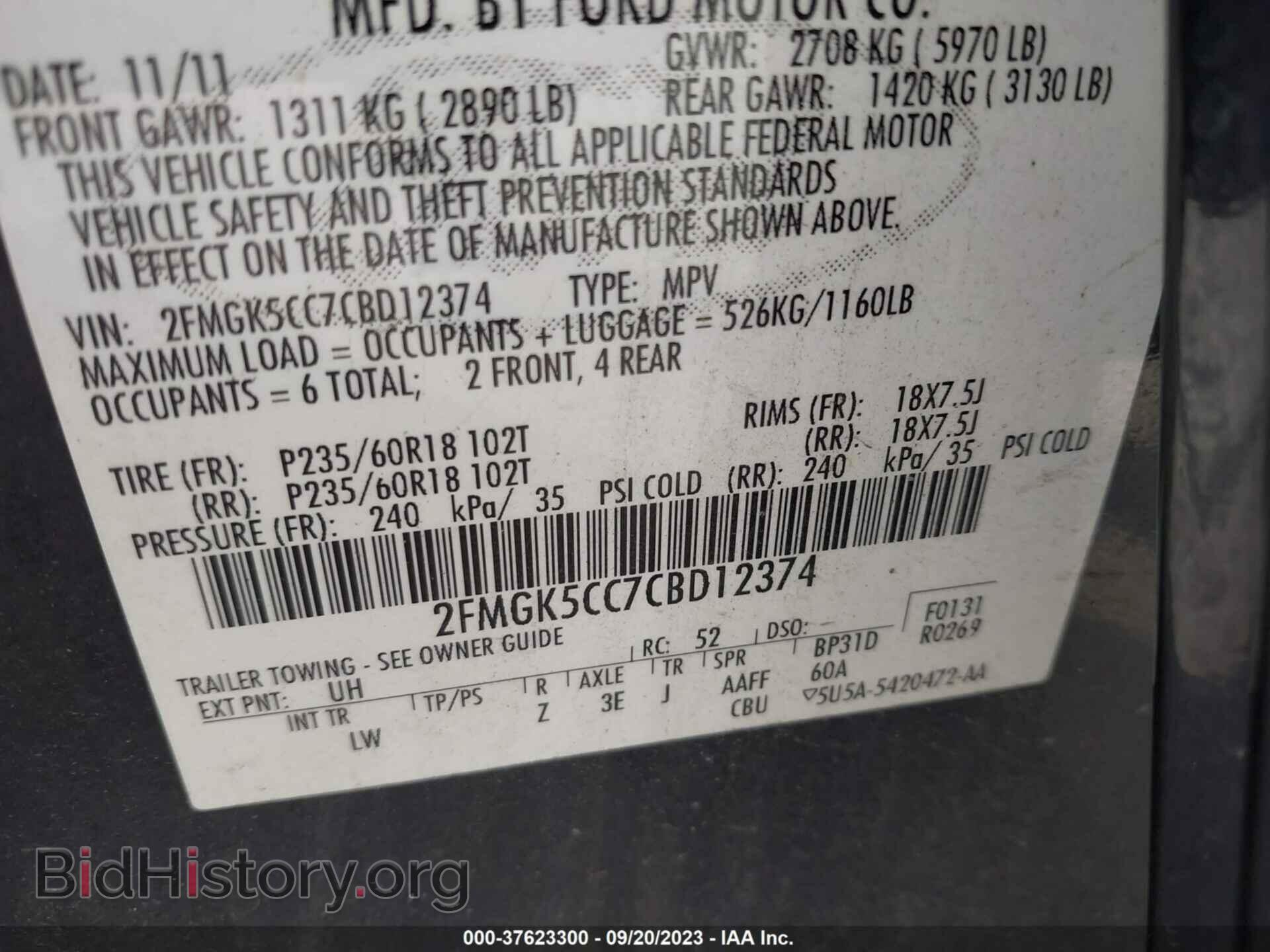 2012 FORD FLEX - VIN: 2FMGK5CC7CBD12374 - Фото 9