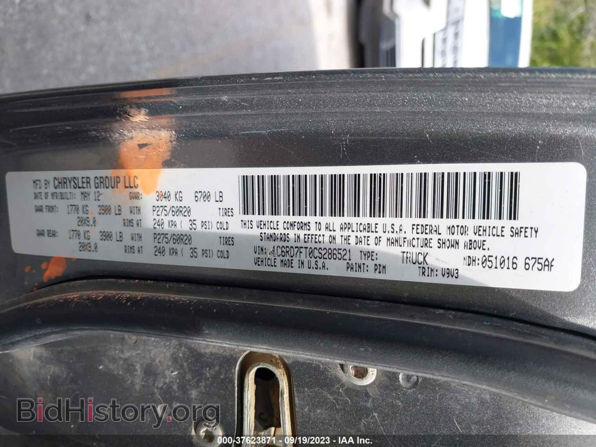 2012 RAM 1500 - VIN: 1C6RD7FT0CS286521 - Фото 9
