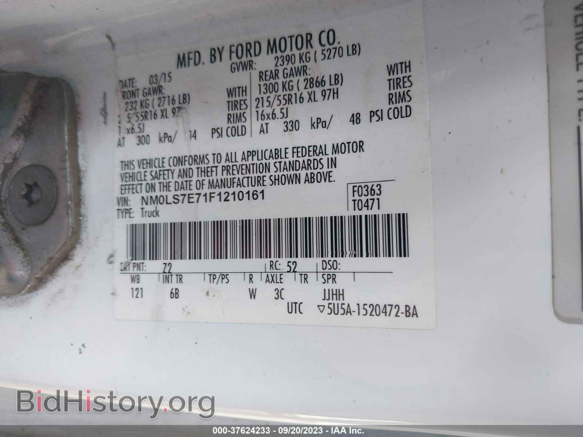 2015 FORD TRANSIT CONNECT - VIN: NM0LS7E71F1210161 - Фото 9