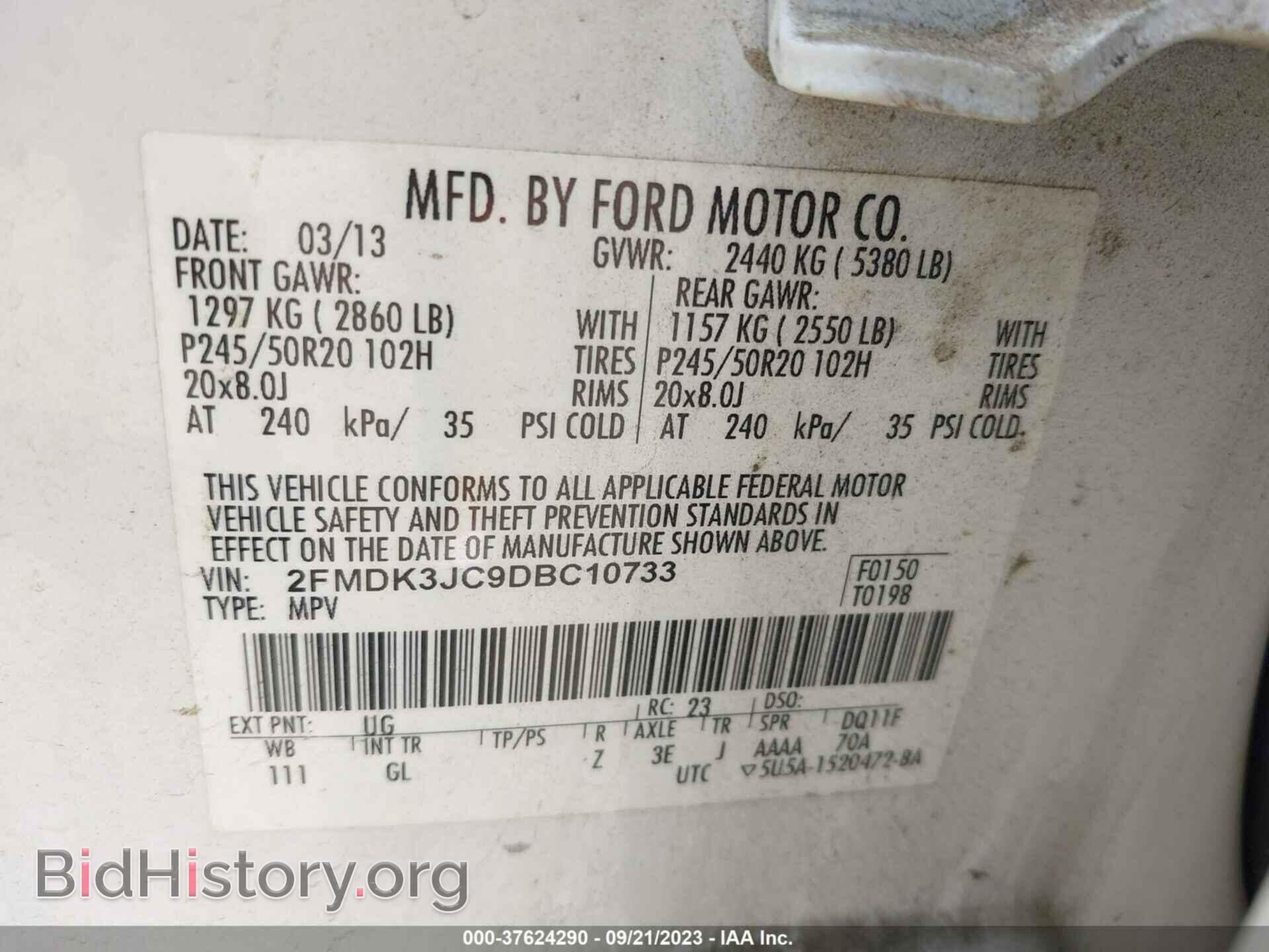 2013 FORD EDGE - VIN: 2FMDK3JC9DBC10733 - Фото 9