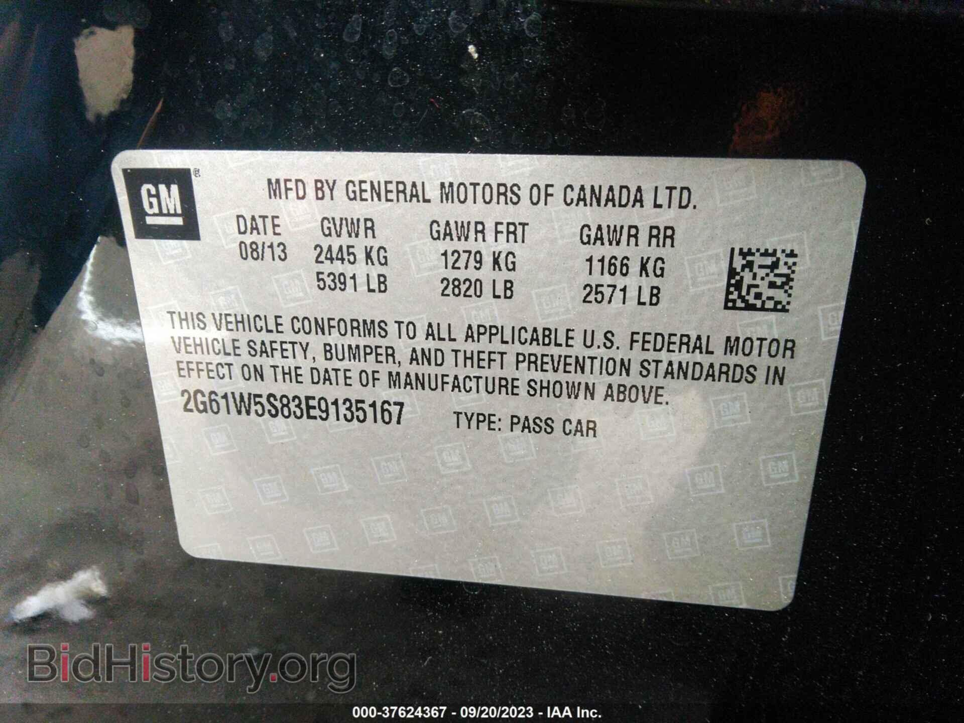 2014 CADILLAC XTS - VIN: 2G61W5S83E9135167 - Фото 9