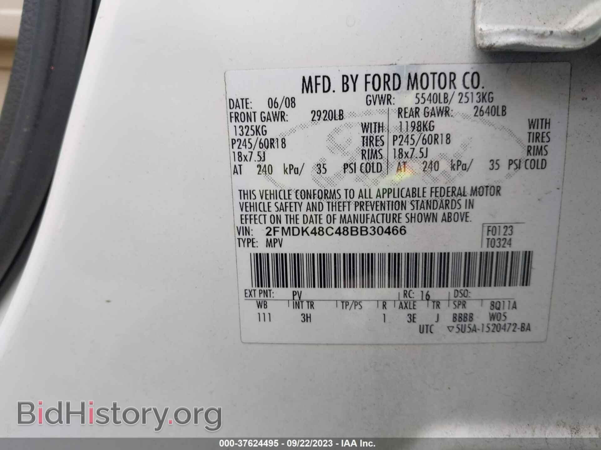 2008 FORD EDGE - VIN: 2FMDK48C48BB30466 - Фото 9