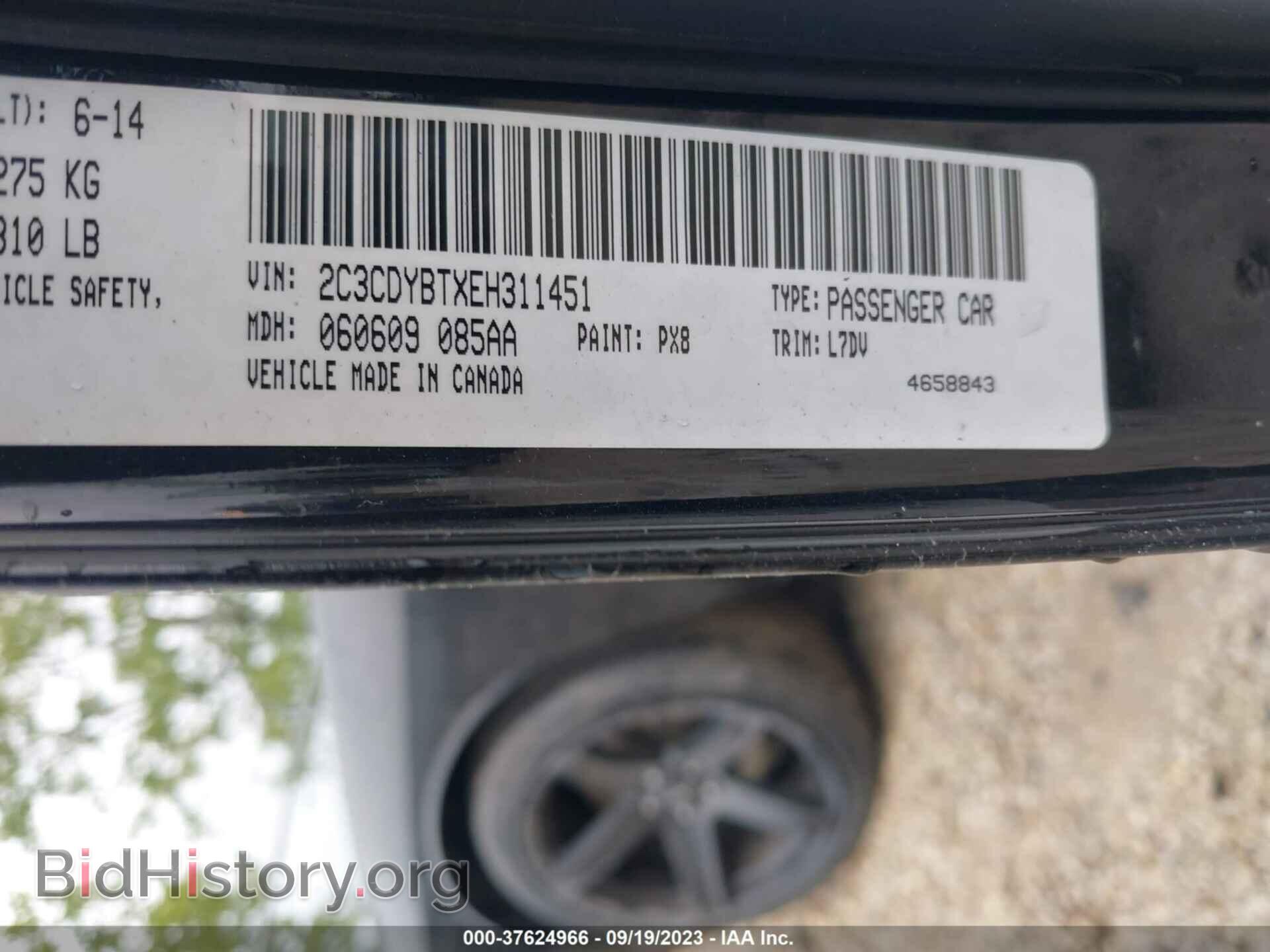 2014 DODGE CHALLENGER - VIN: 2C3CDYBTXEH311451 - Фото 9