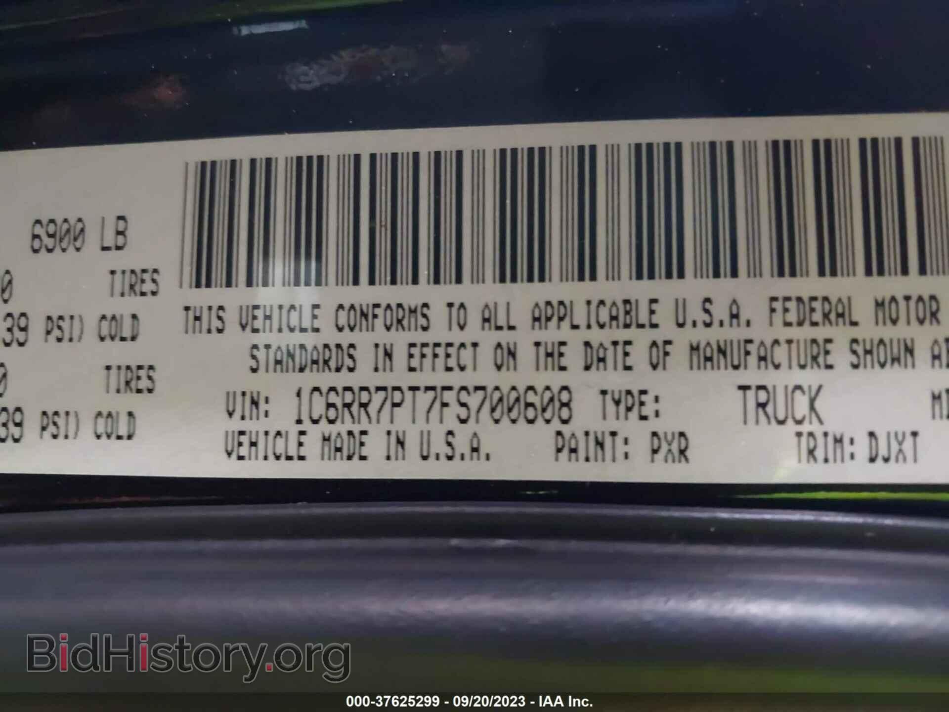 2015 RAM 1500 - VIN: 1C6RR7PT7FS700608 - Фото 9