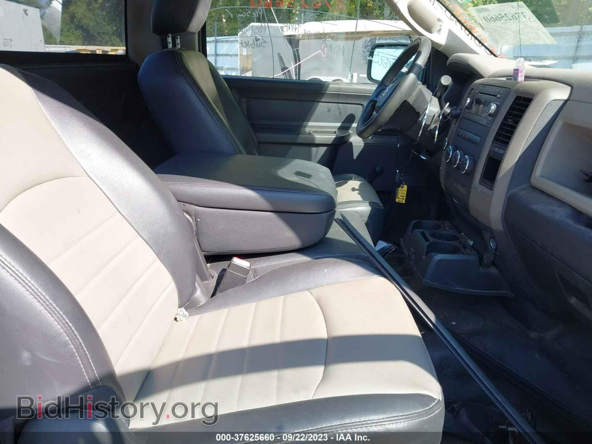 2012 RAM 1500 - VIN: 3C6JD7AP4CG128312 - Photo 5