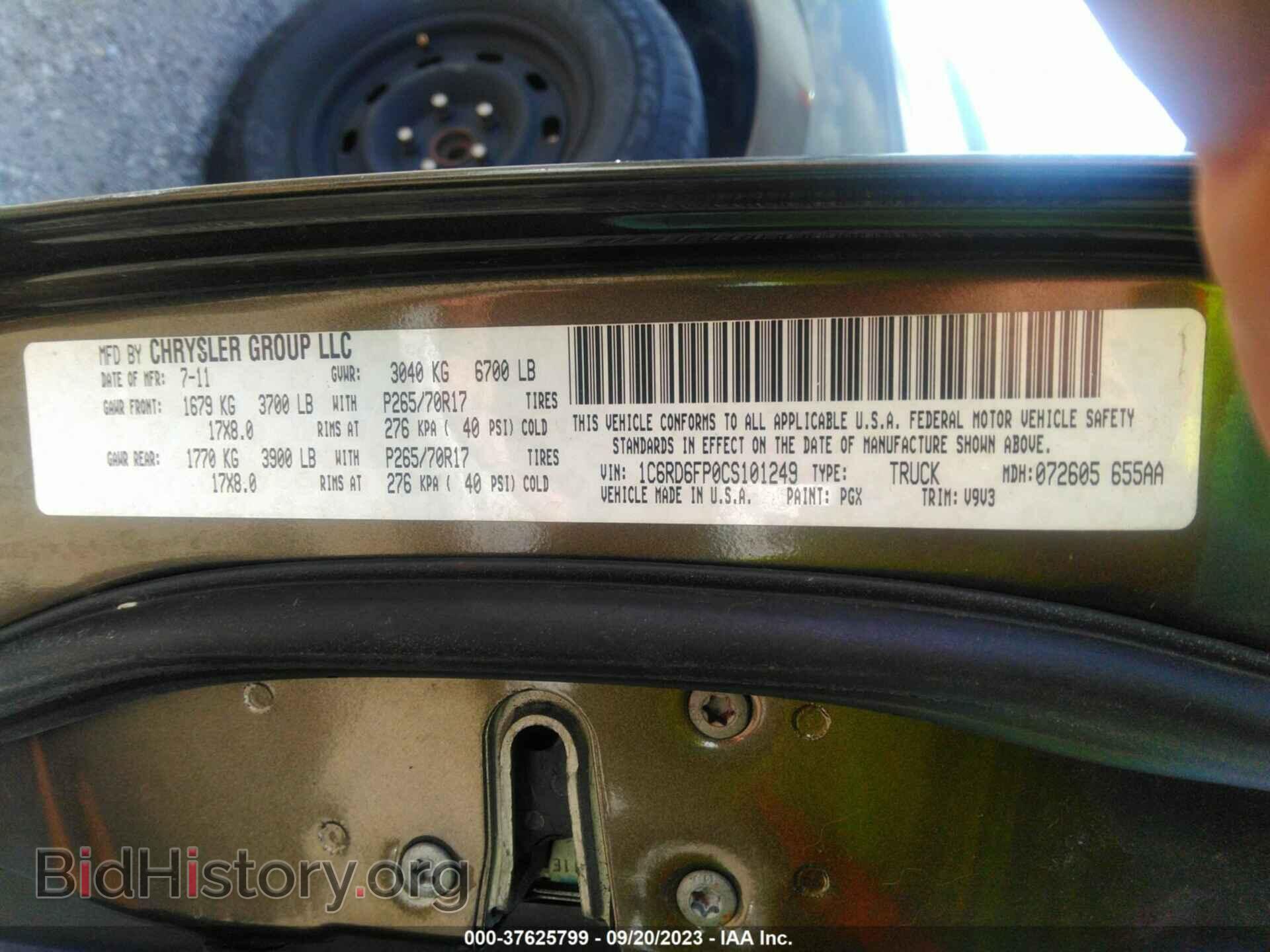 2012 RAM 1500 - VIN: 1C6RD6FP0CS101249 - Photo 9