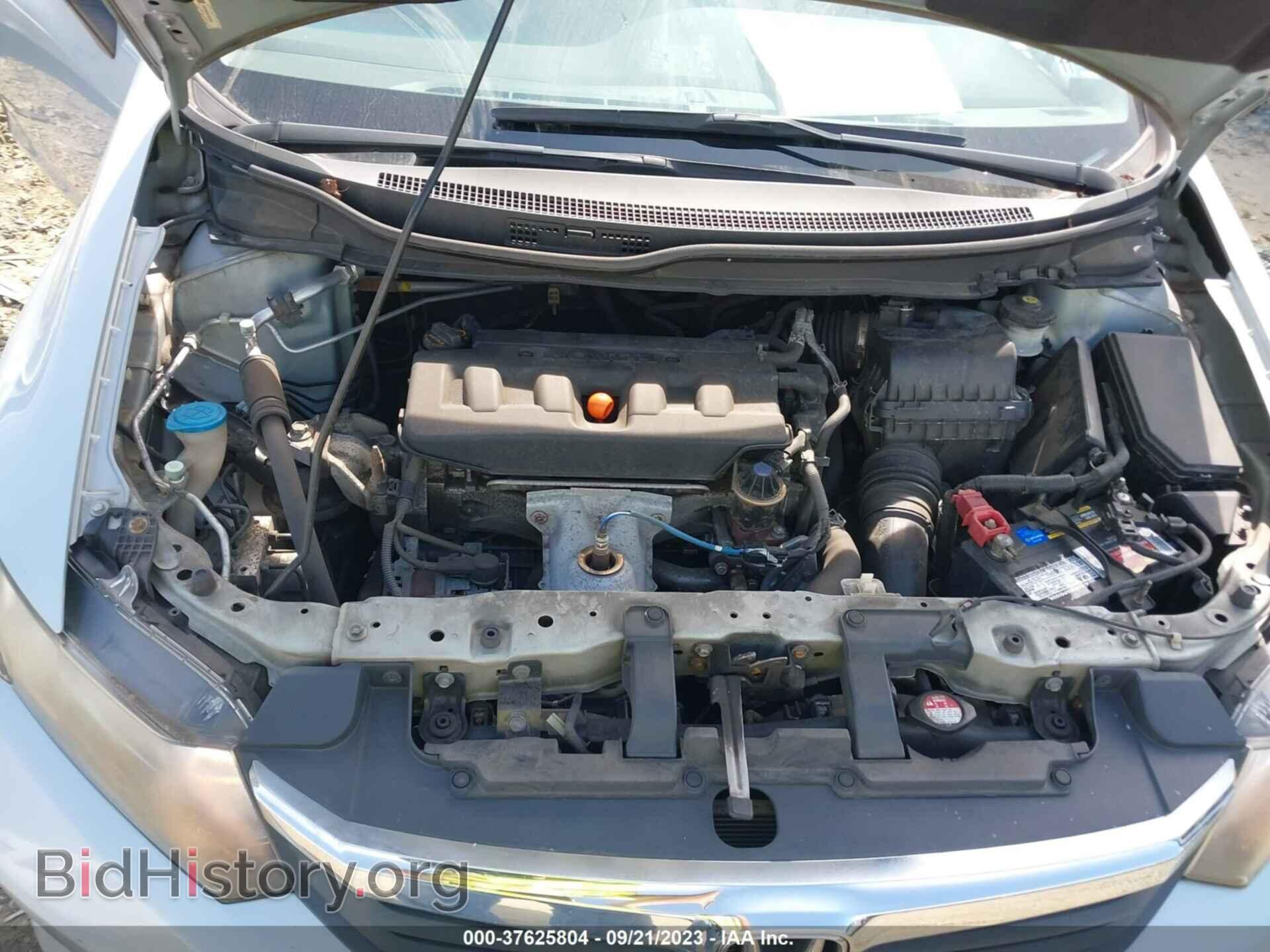 2012 HONDA CIVIC - VIN: 19XFB2F54CE361536 - Фото 10