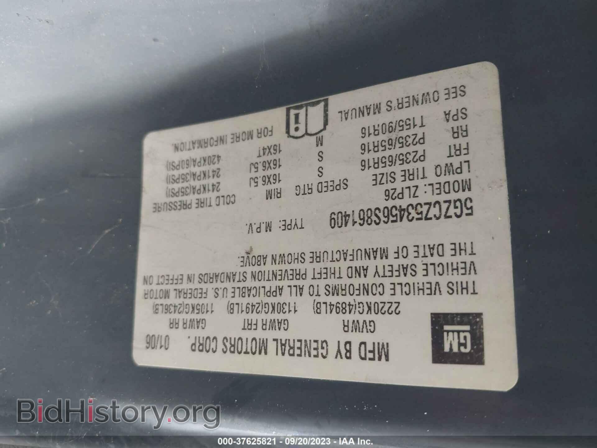 2006 SATURN VUE - VIN: 5GZCZ53456S861409 - Фото 9
