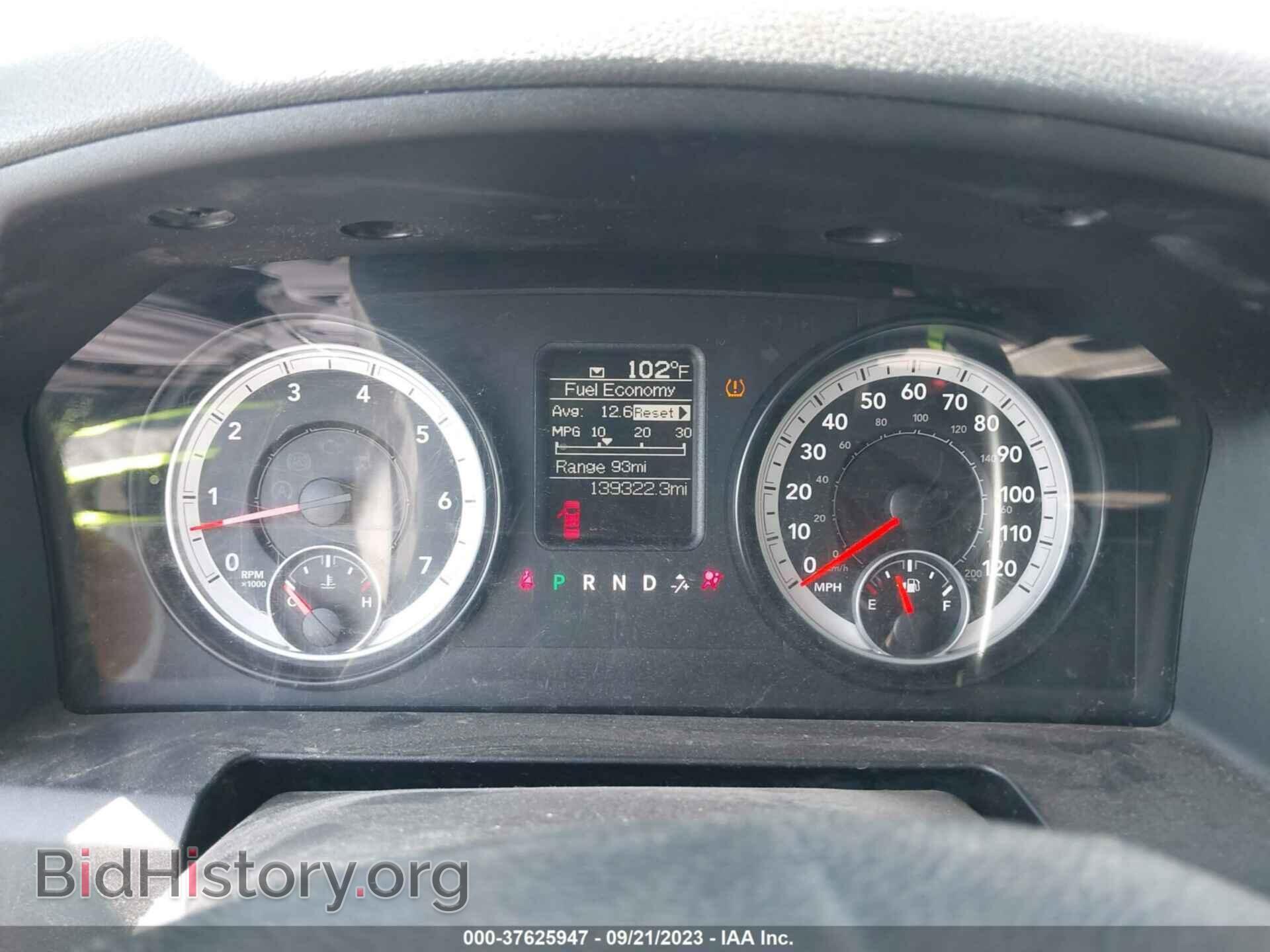 2013 RAM 1500 - VIN: 1C6RR7KT8DS720709 - Photo 7