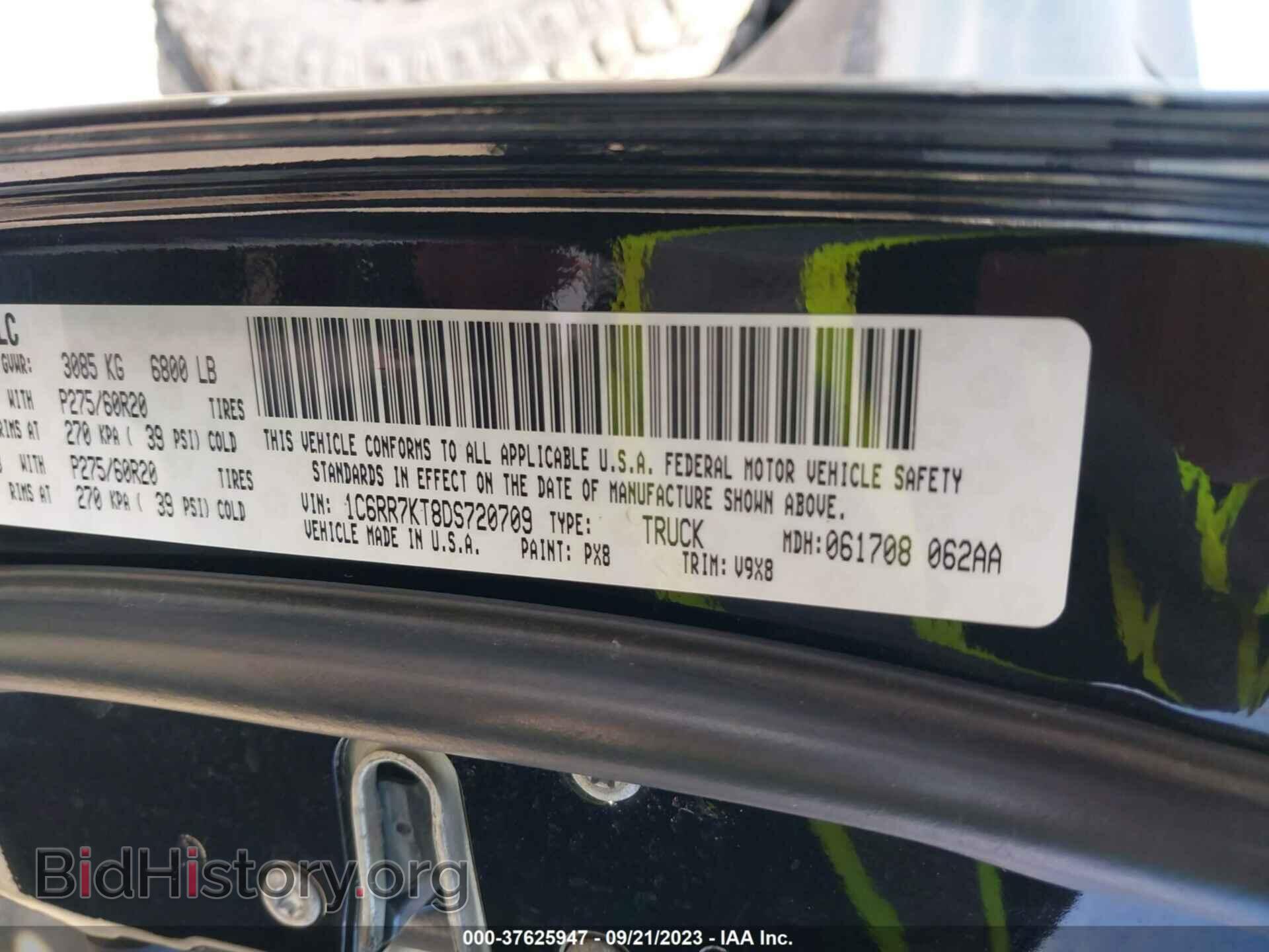 2013 RAM 1500 - VIN: 1C6RR7KT8DS720709 - Photo 9