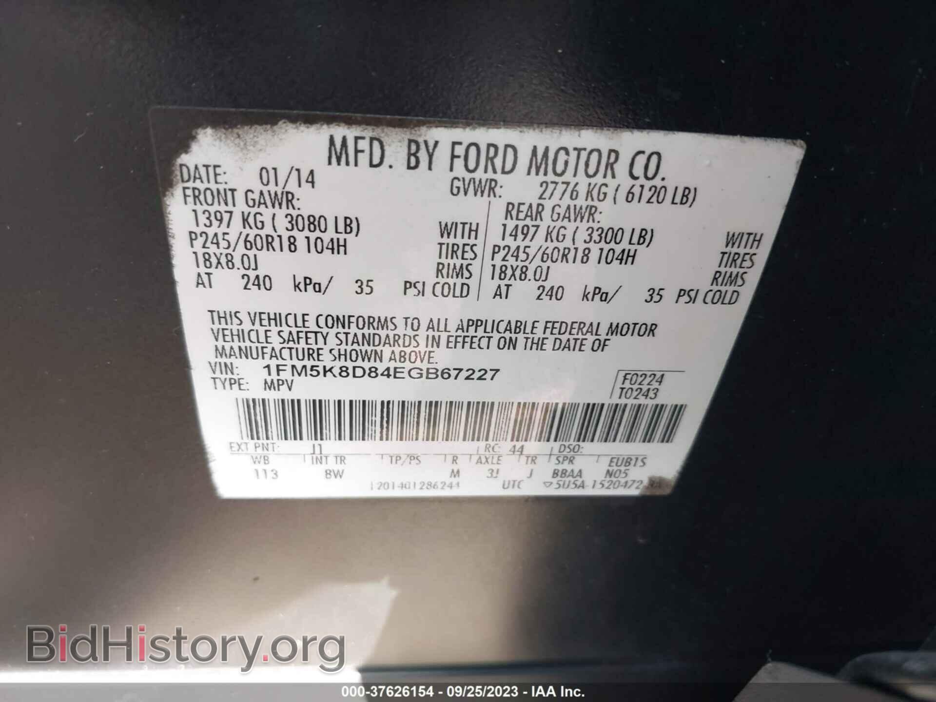 2014 FORD EXPLORER - VIN: 1FM5K8D84EGB67227 - Photo 9