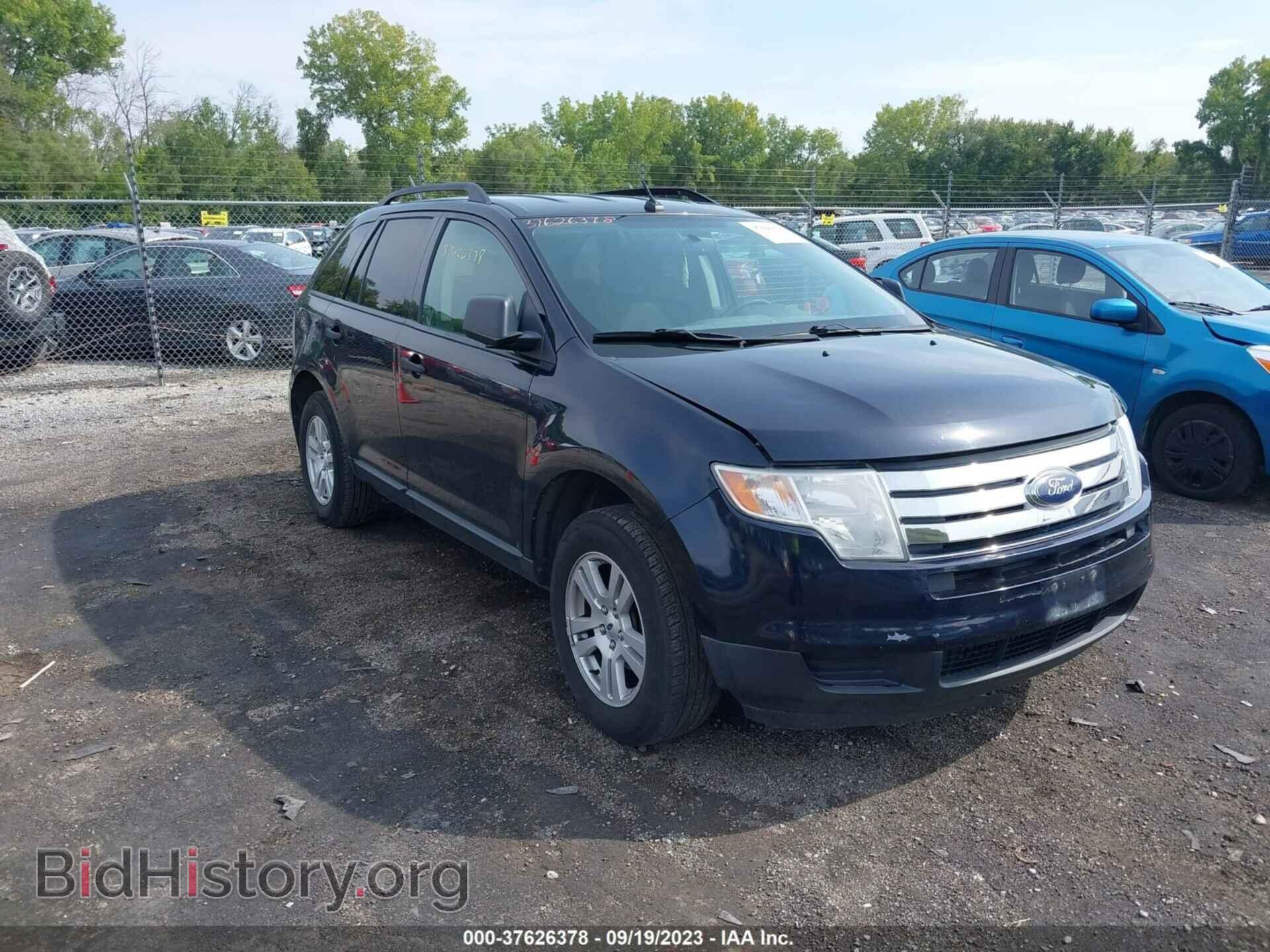 Фотография 2FMDK36C38BB33792 - FORD EDGE 2008
